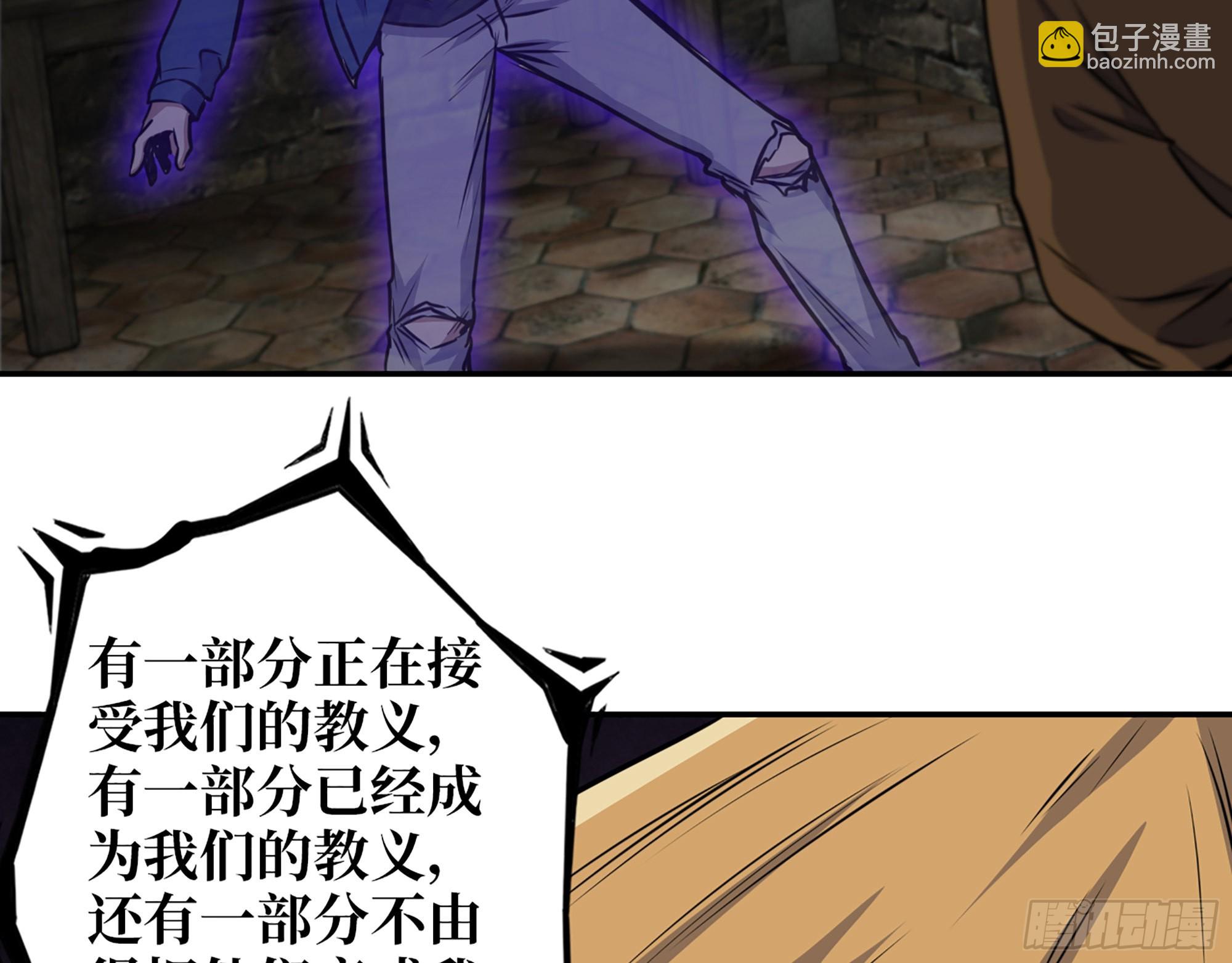 我在末世搬金磚 - 600- 早慧之人(1/2) - 3