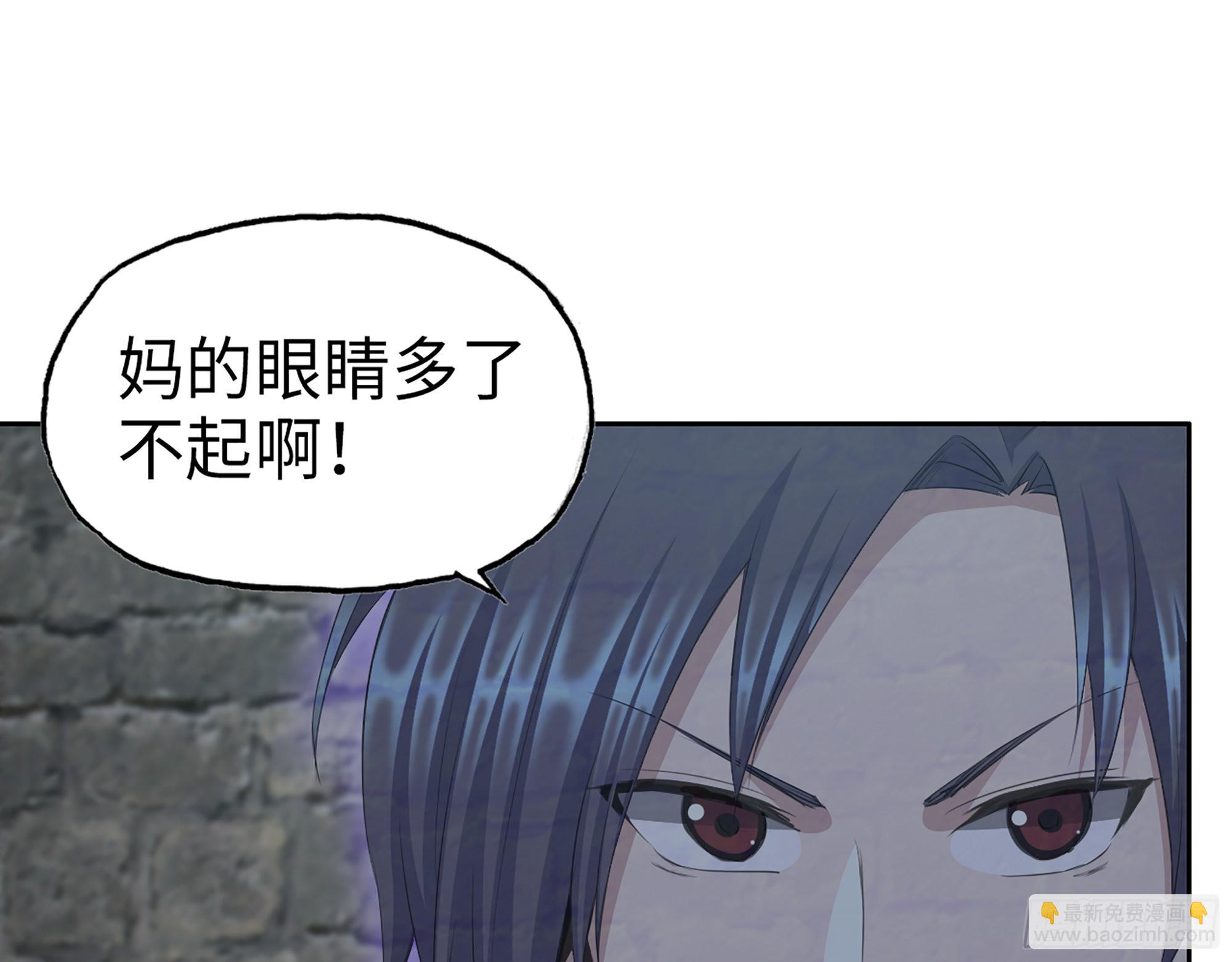 我在末世搬金磚 - 600- 早慧之人(2/2) - 6