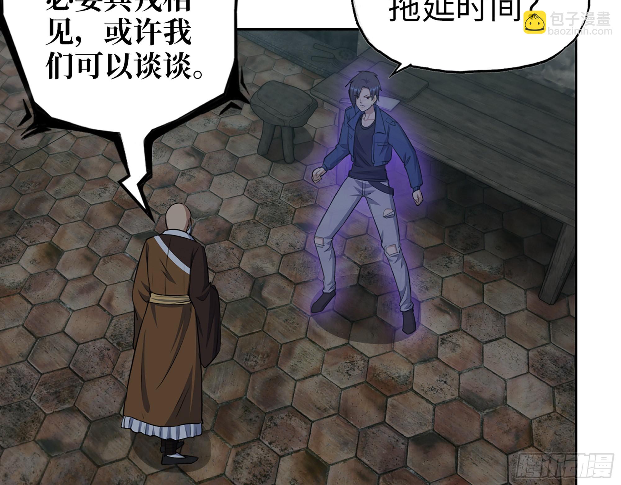 我在末世搬金磚 - 600- 早慧之人(2/2) - 2