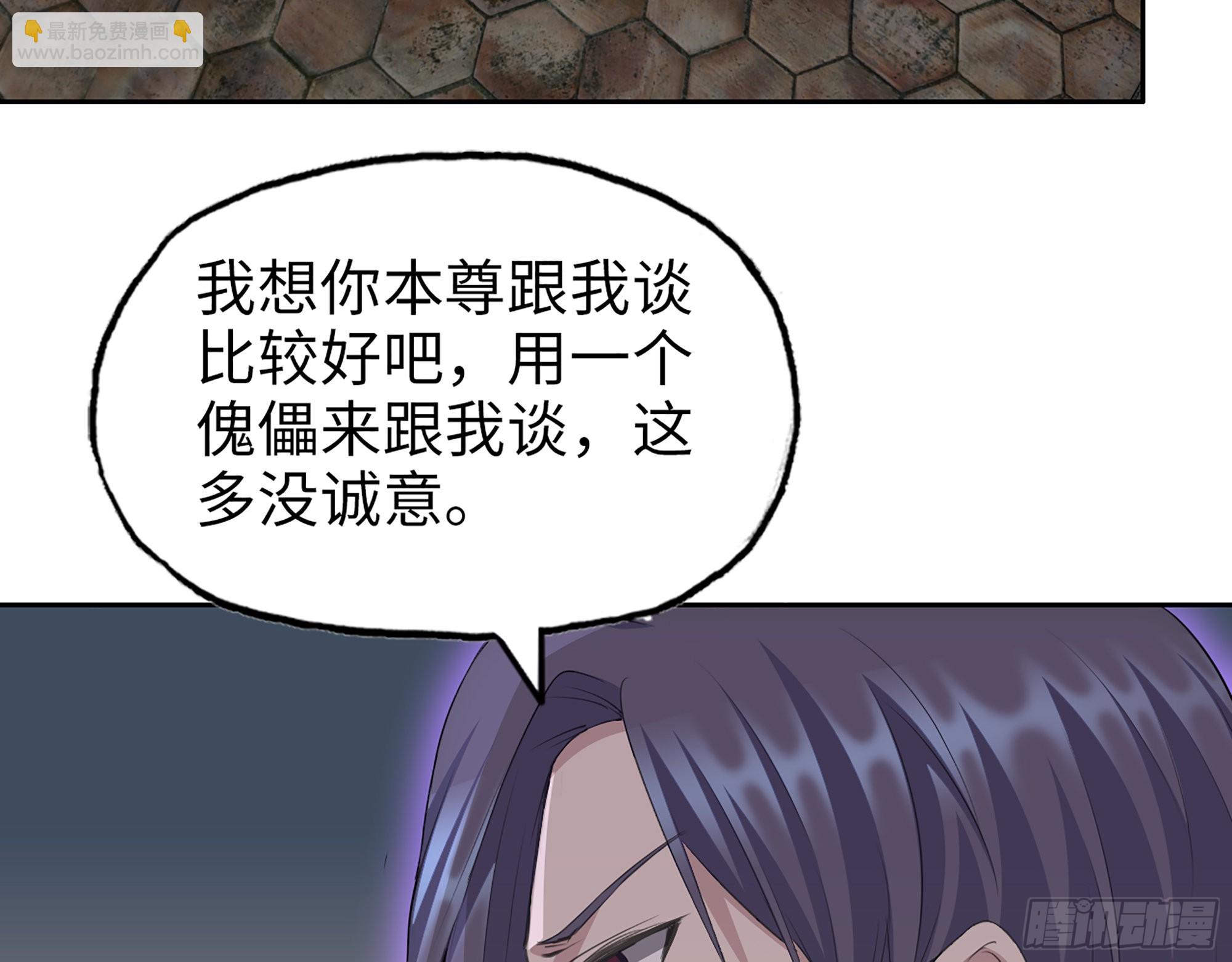 我在末世搬金磚 - 600- 早慧之人(2/2) - 3