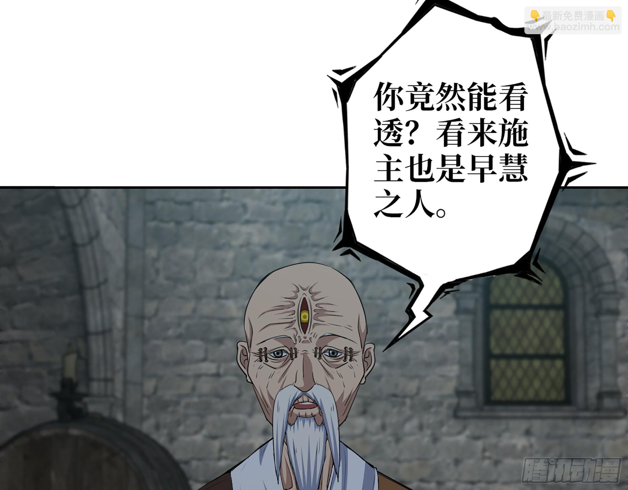 我在末世搬金磚 - 600- 早慧之人(2/2) - 5