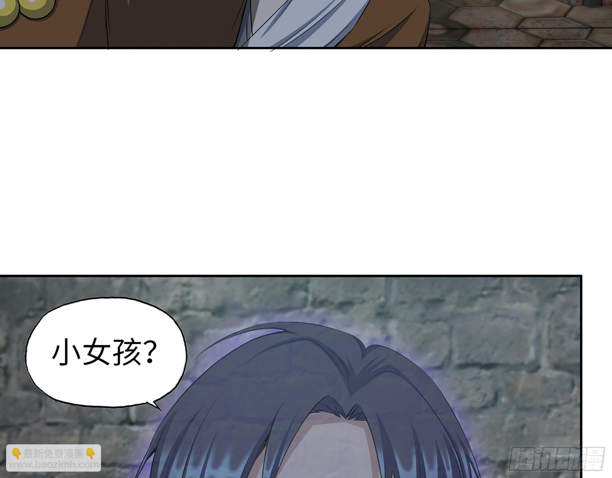 我在末世搬金磚 - 600- 早慧之人(2/2) - 2