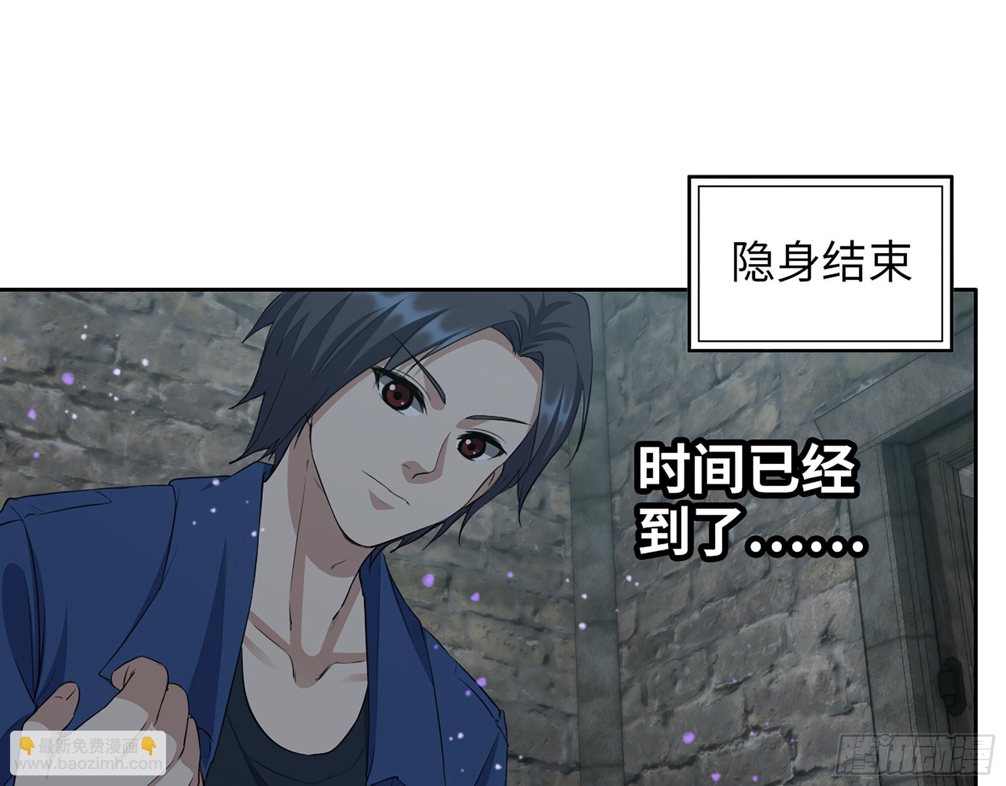 我在末世搬金磚 - 600- 早慧之人(2/2) - 4