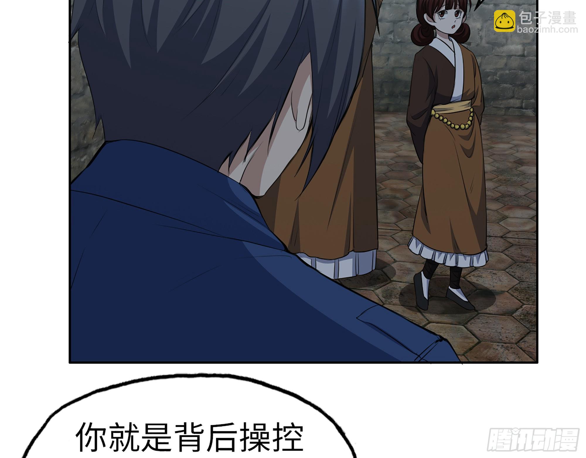 我在末世搬金磚 - 600- 早慧之人(2/2) - 6