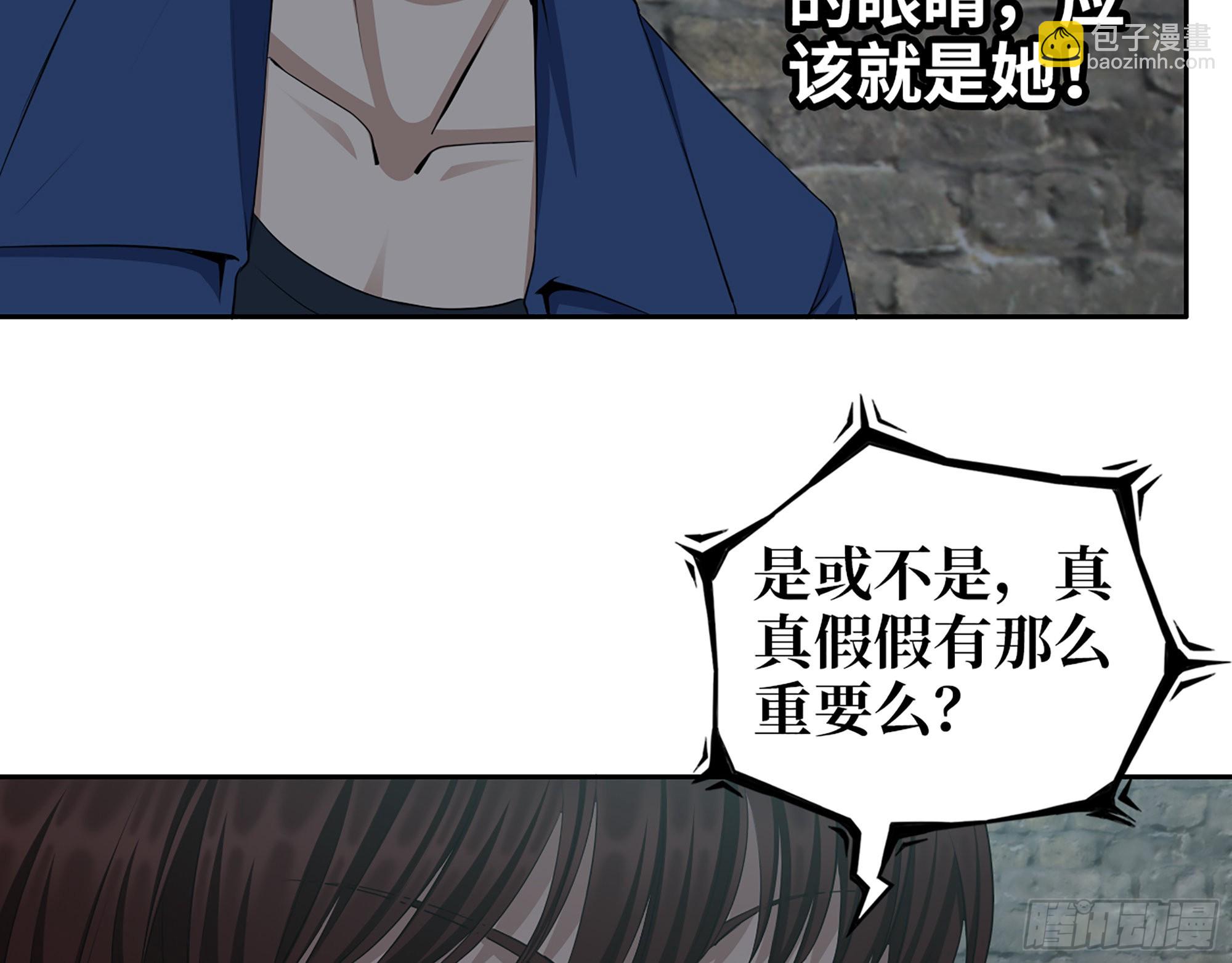 我在末世搬金磚 - 600- 早慧之人(2/2) - 2