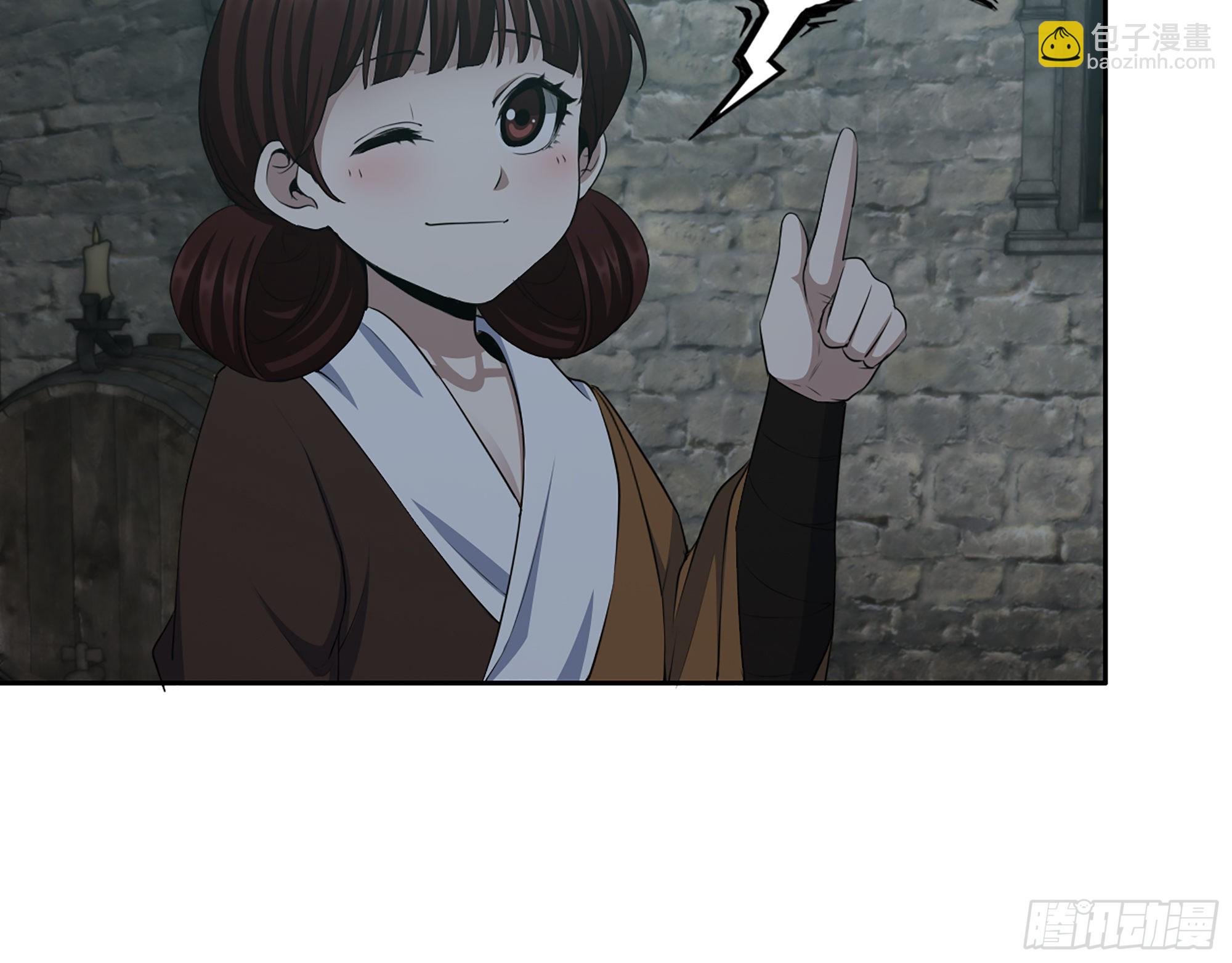 我在末世搬金磚 - 600- 早慧之人(2/2) - 6