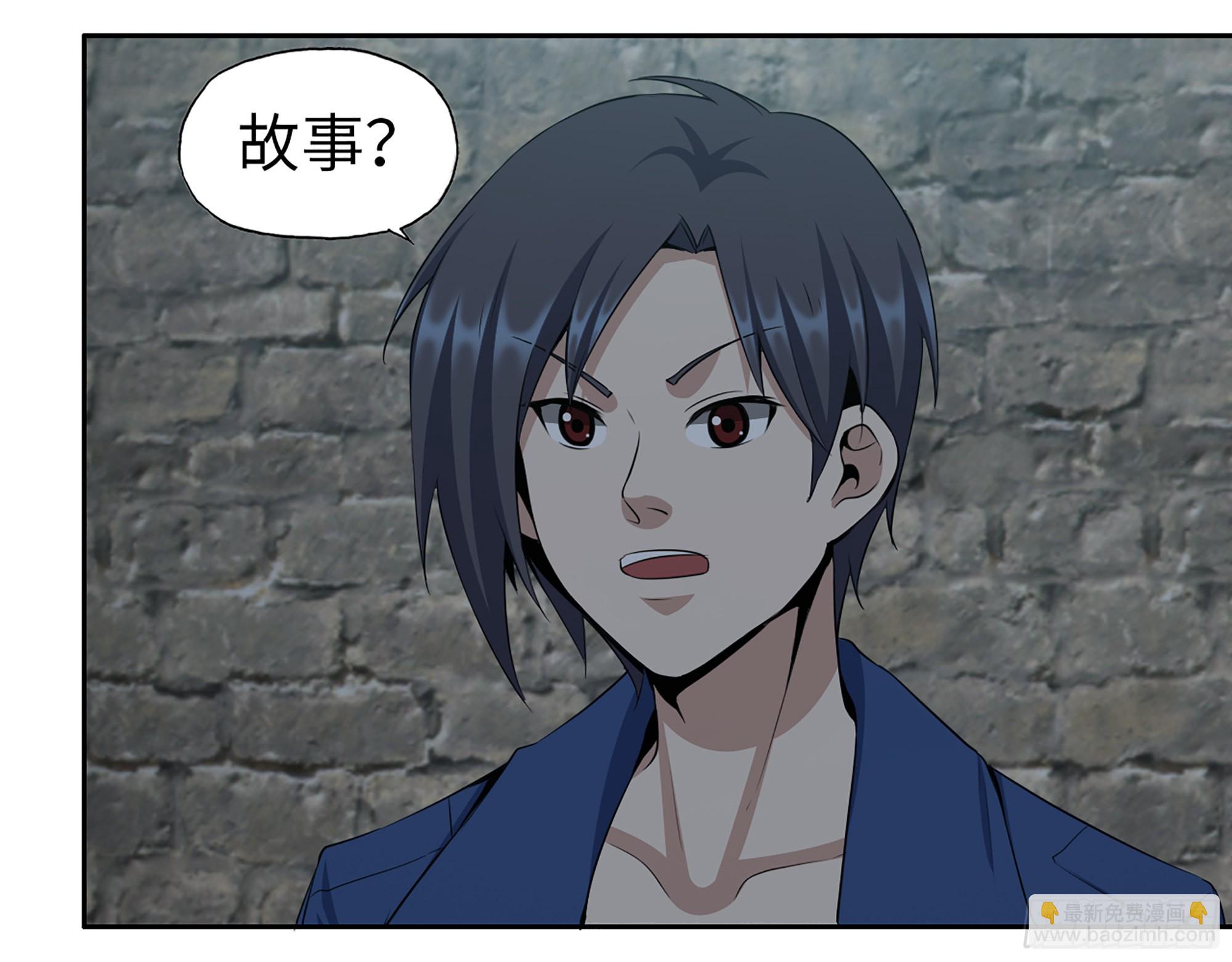 我在末世搬金磚 - 600- 早慧之人(2/2) - 1