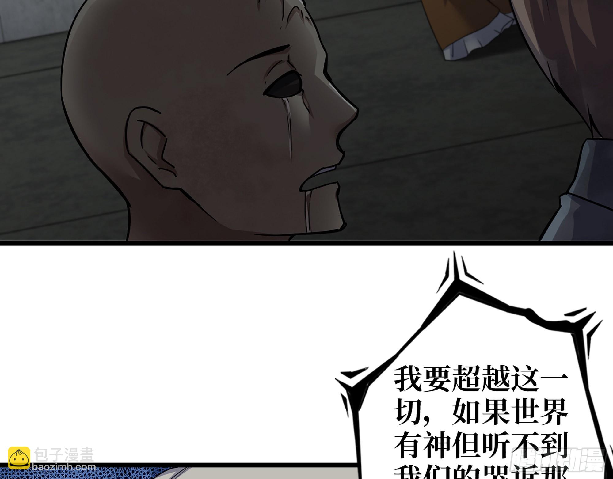 我在末世搬金磚 - 604- 該死的命運(1/2) - 5