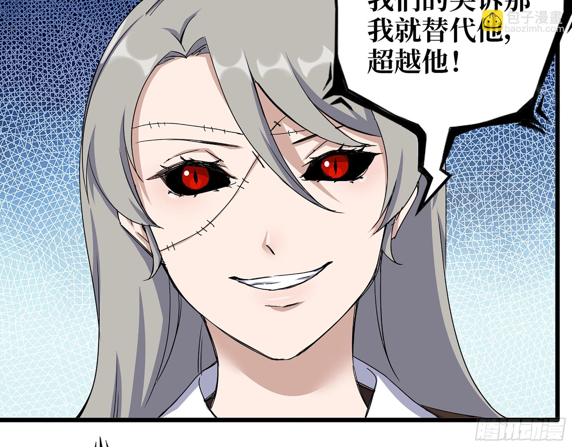 我在末世搬金磚 - 604- 該死的命運(1/2) - 6