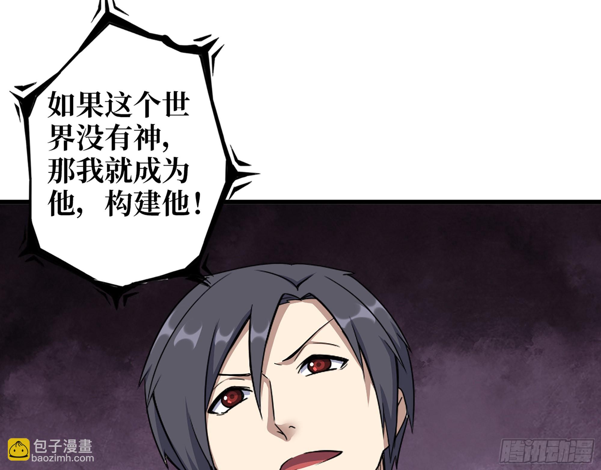 我在末世搬金磚 - 604- 該死的命運(1/2) - 7