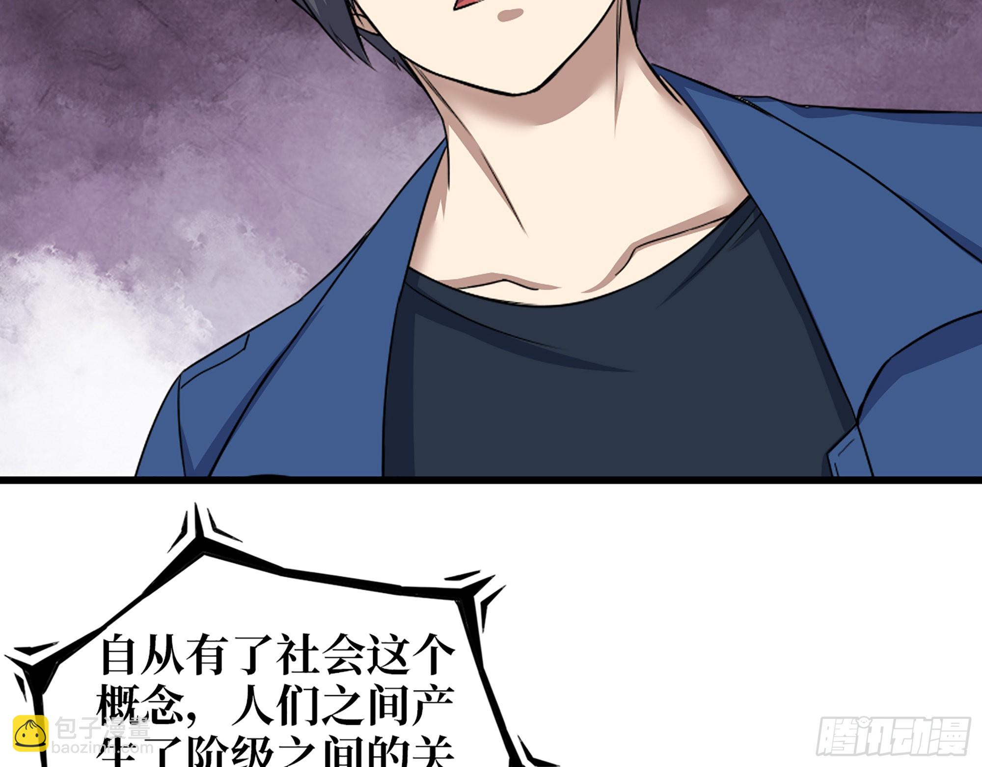 我在末世搬金磚 - 604- 該死的命運(1/2) - 8