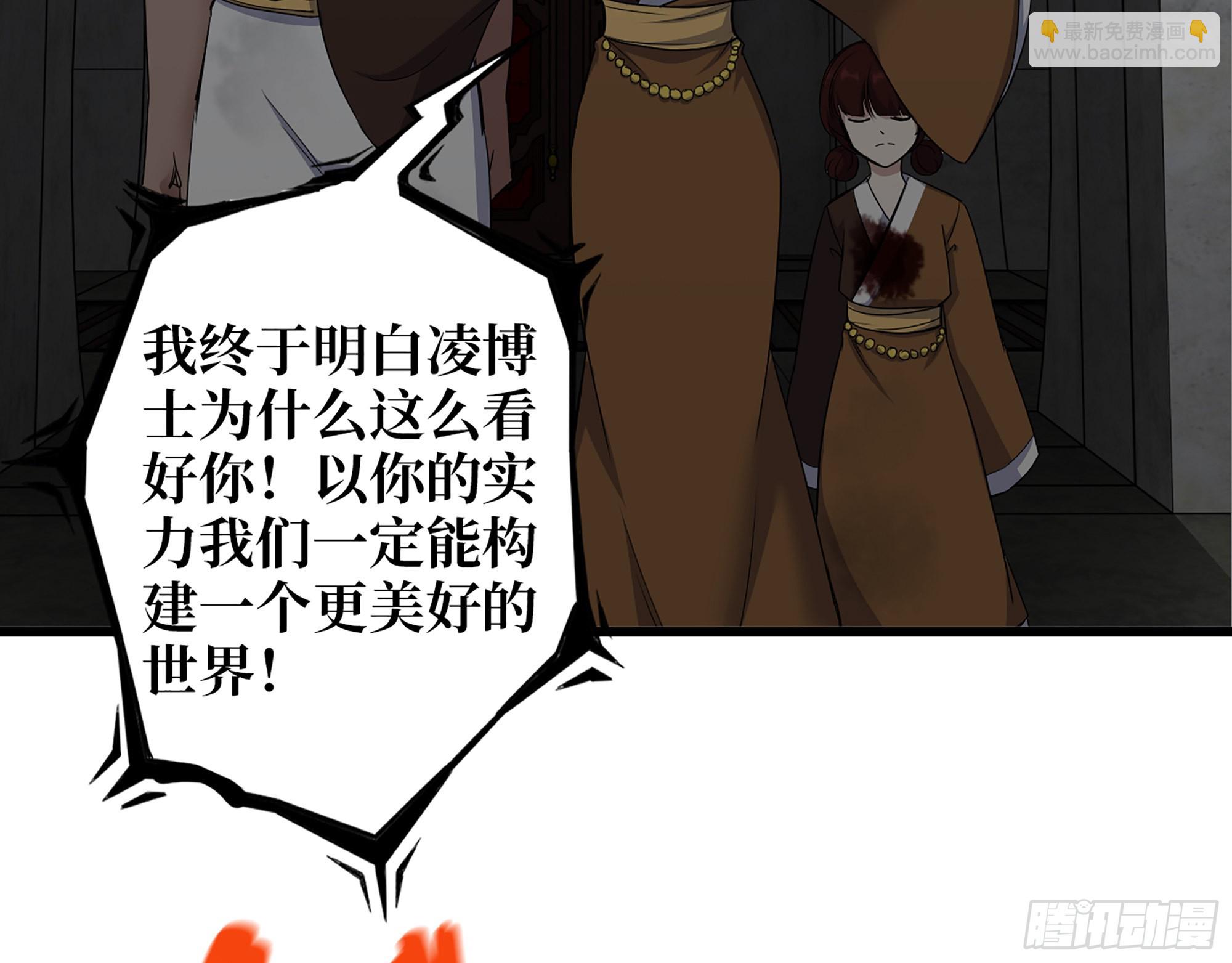 我在末世搬金磚 - 604- 該死的命運(1/2) - 7