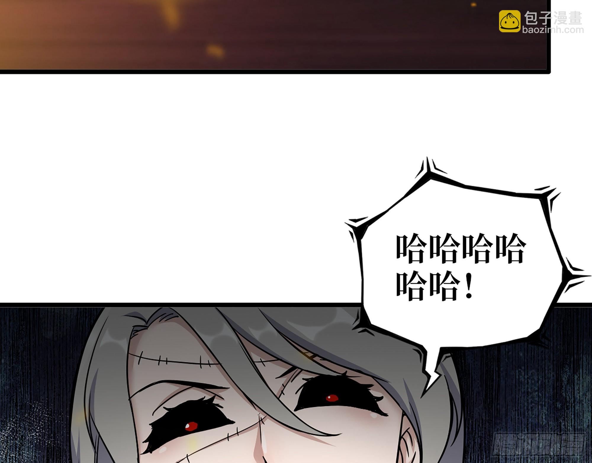 我在末世搬金磚 - 604- 該死的命運(1/2) - 4