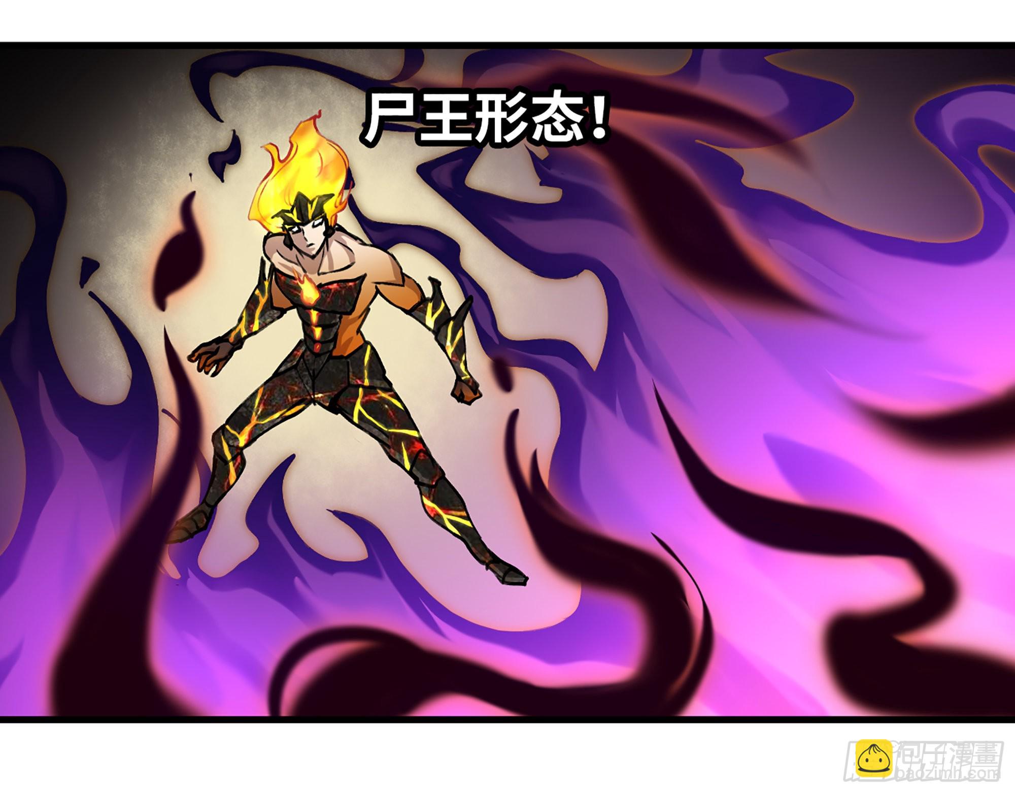 我在末世搬金磚 - 604- 該死的命運(2/2) - 5