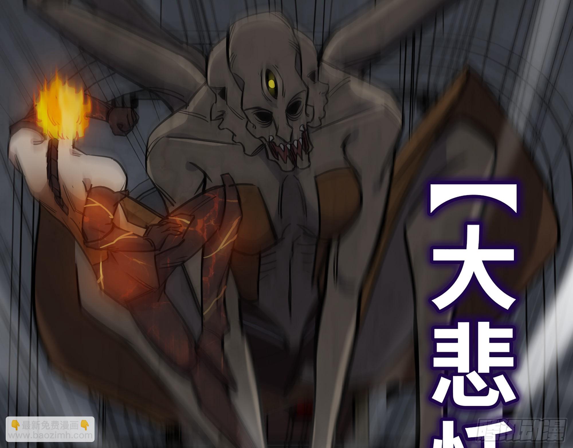 我在末世搬金磚 - 604- 該死的命運(2/2) - 4