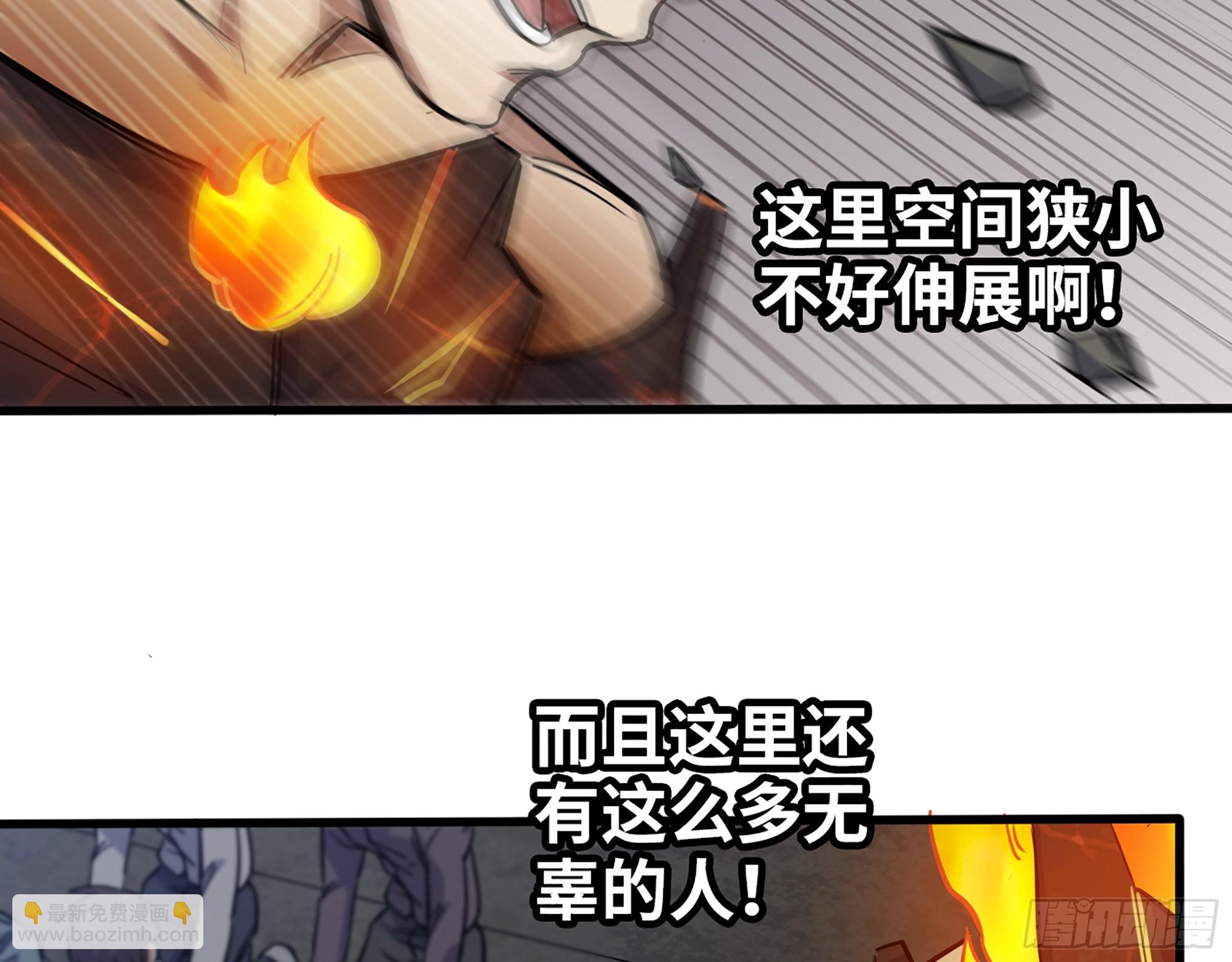 我在末世搬金磚 - 604- 該死的命運(2/2) - 1