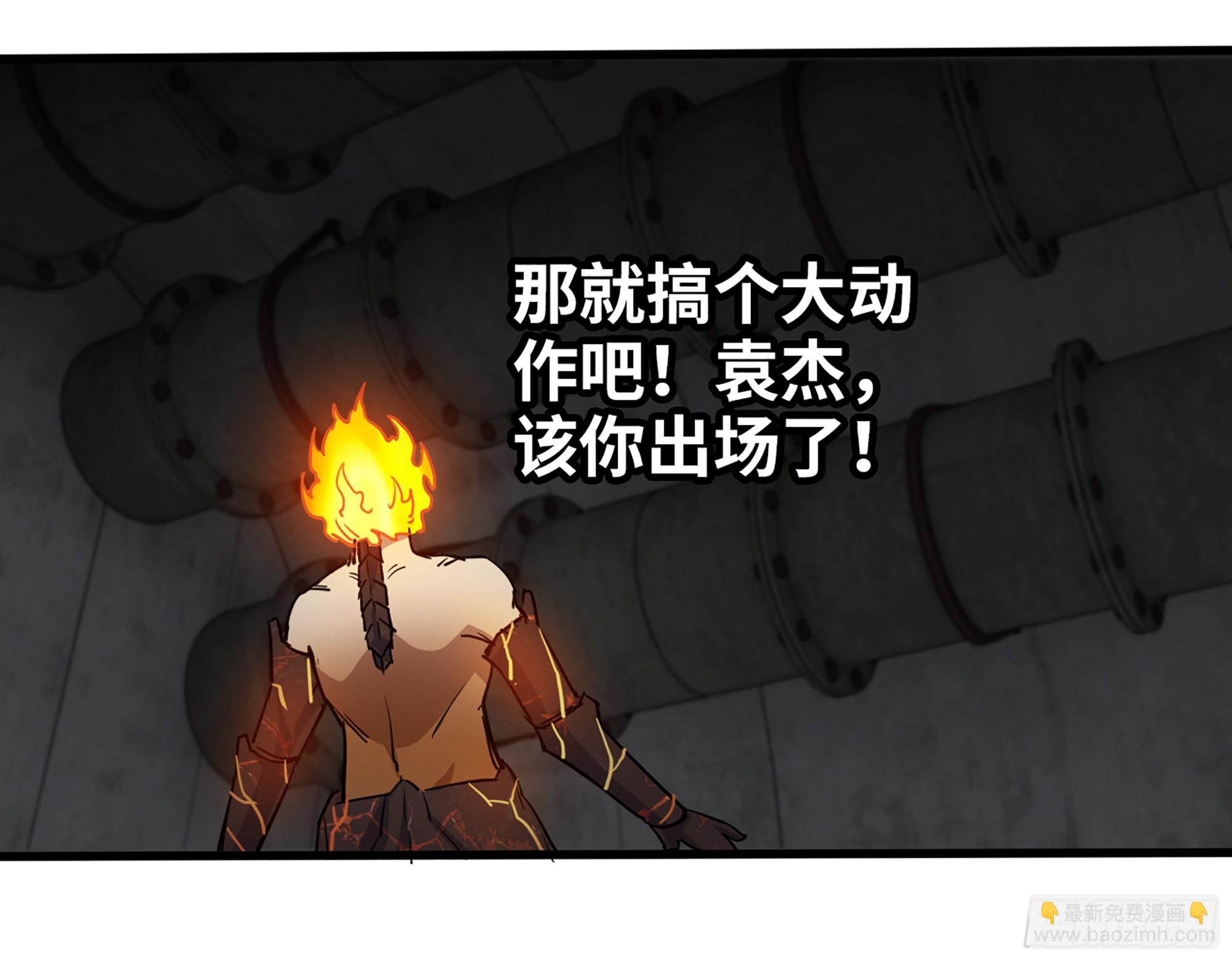 我在末世搬金磚 - 604- 該死的命運(2/2) - 3