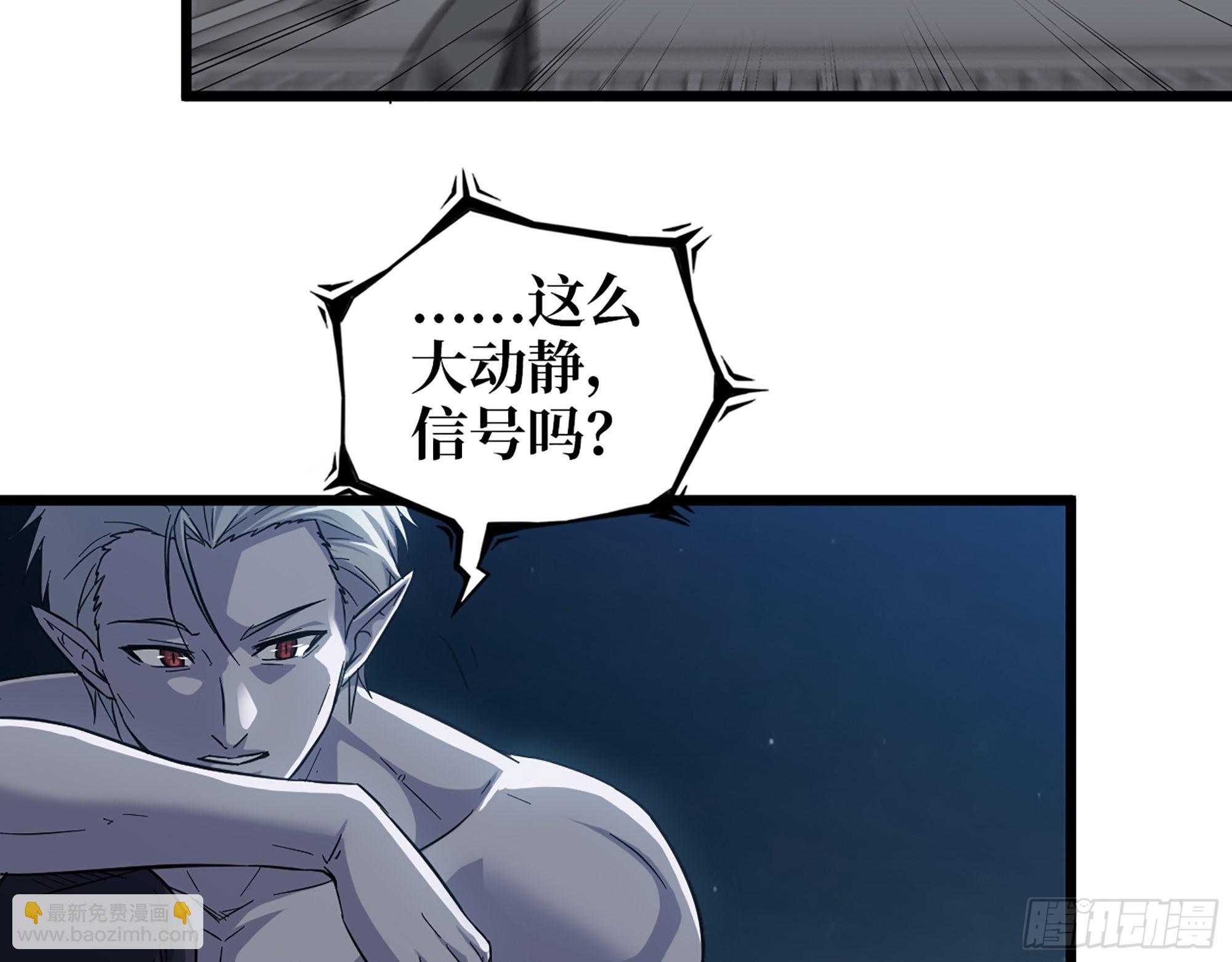 我在末世搬金磚 - 604- 該死的命運(2/2) - 6