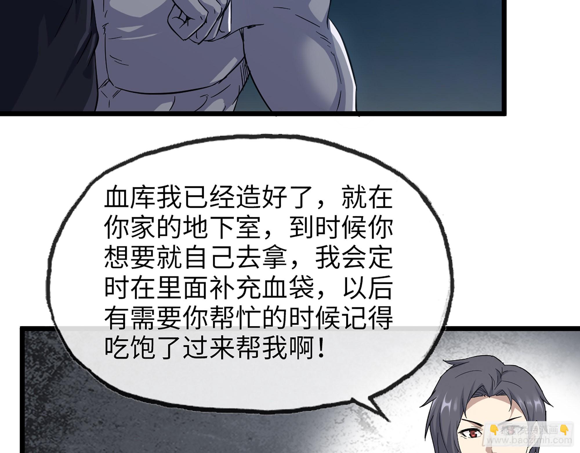 我在末世搬金磚 - 604- 該死的命運(2/2) - 1