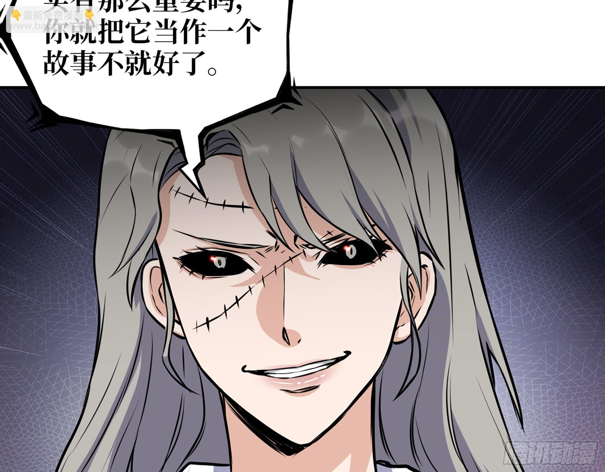 我在末世搬金磚 - 604- 該死的命運(1/2) - 8