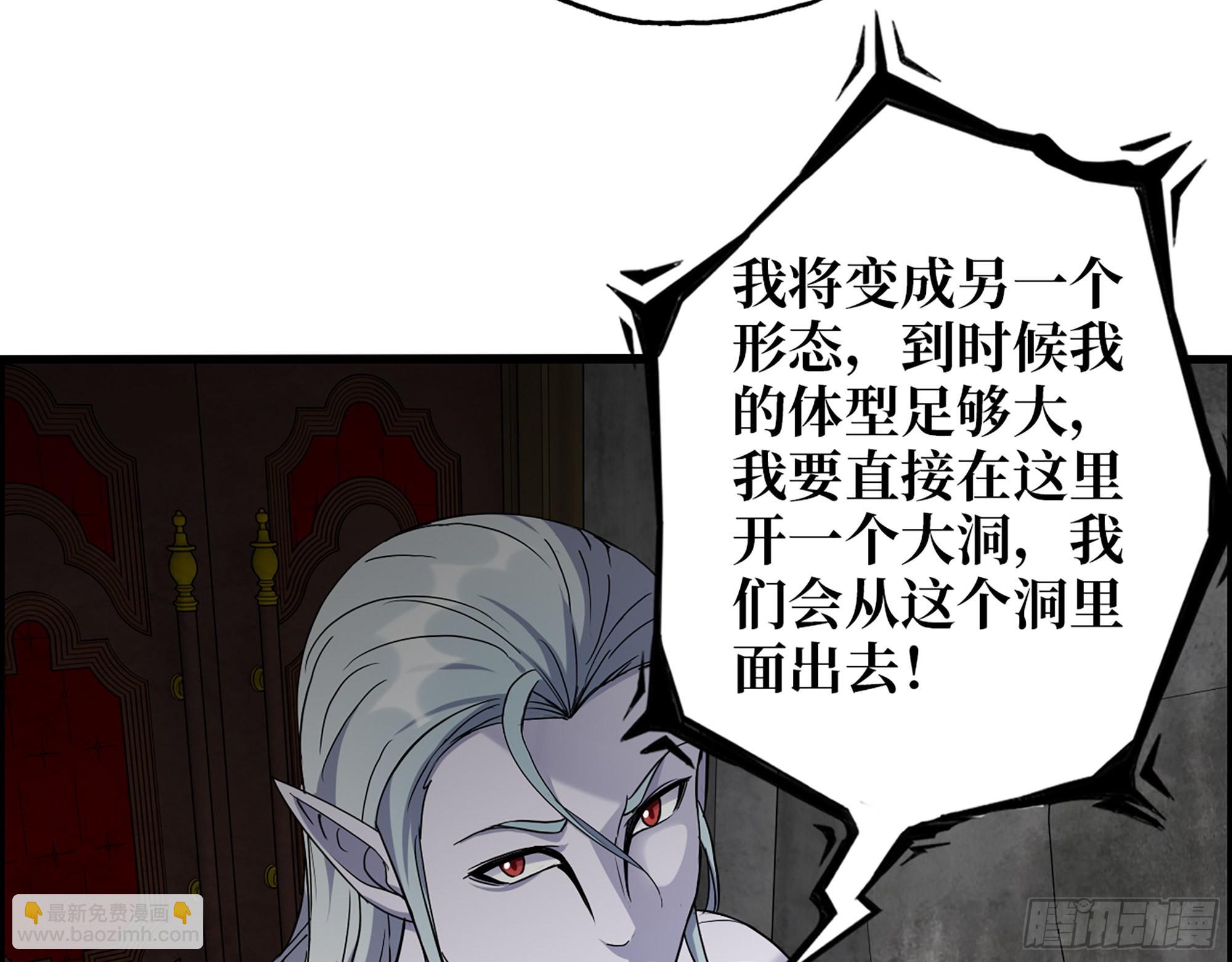 我在末世搬金磚 - 606- 瘋女人(2/2) - 2