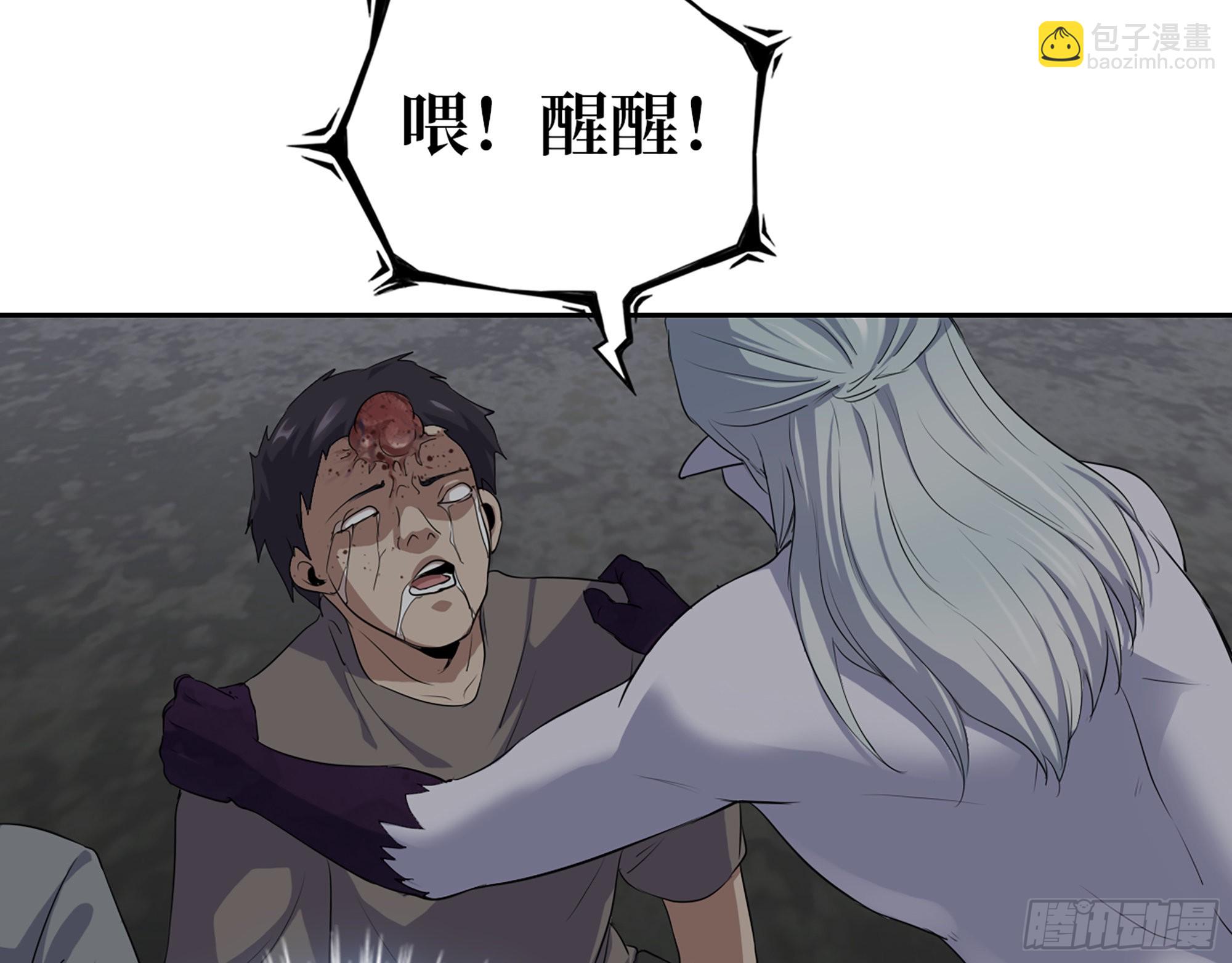 我在末世搬金磚 - 606- 瘋女人(1/2) - 1