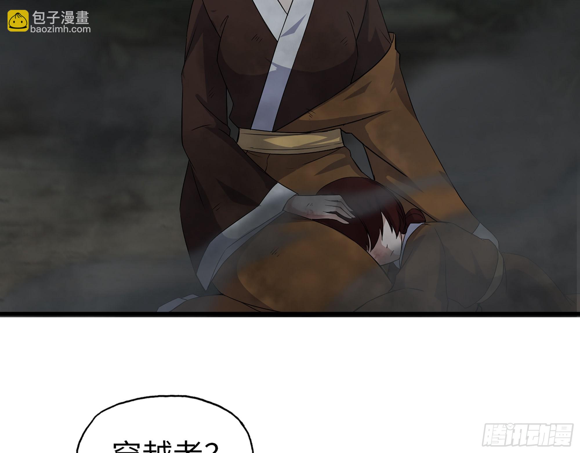 我在末世搬金磚 - 608- 滅神計劃(1/2) - 3