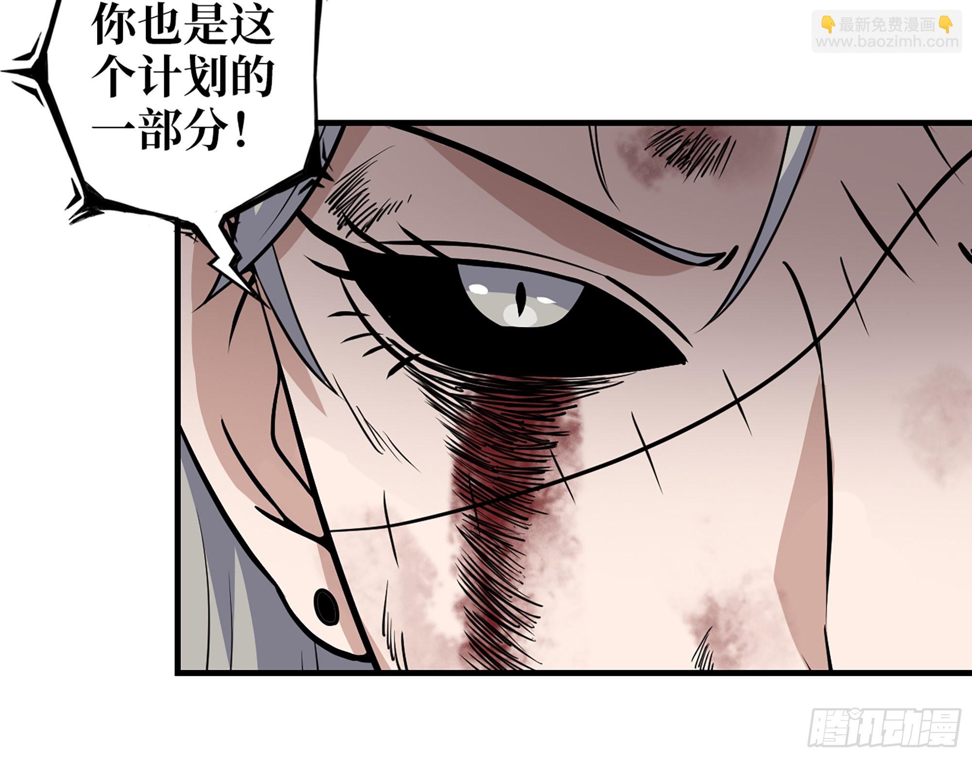 我在末世搬金磚 - 608- 滅神計劃(1/2) - 7