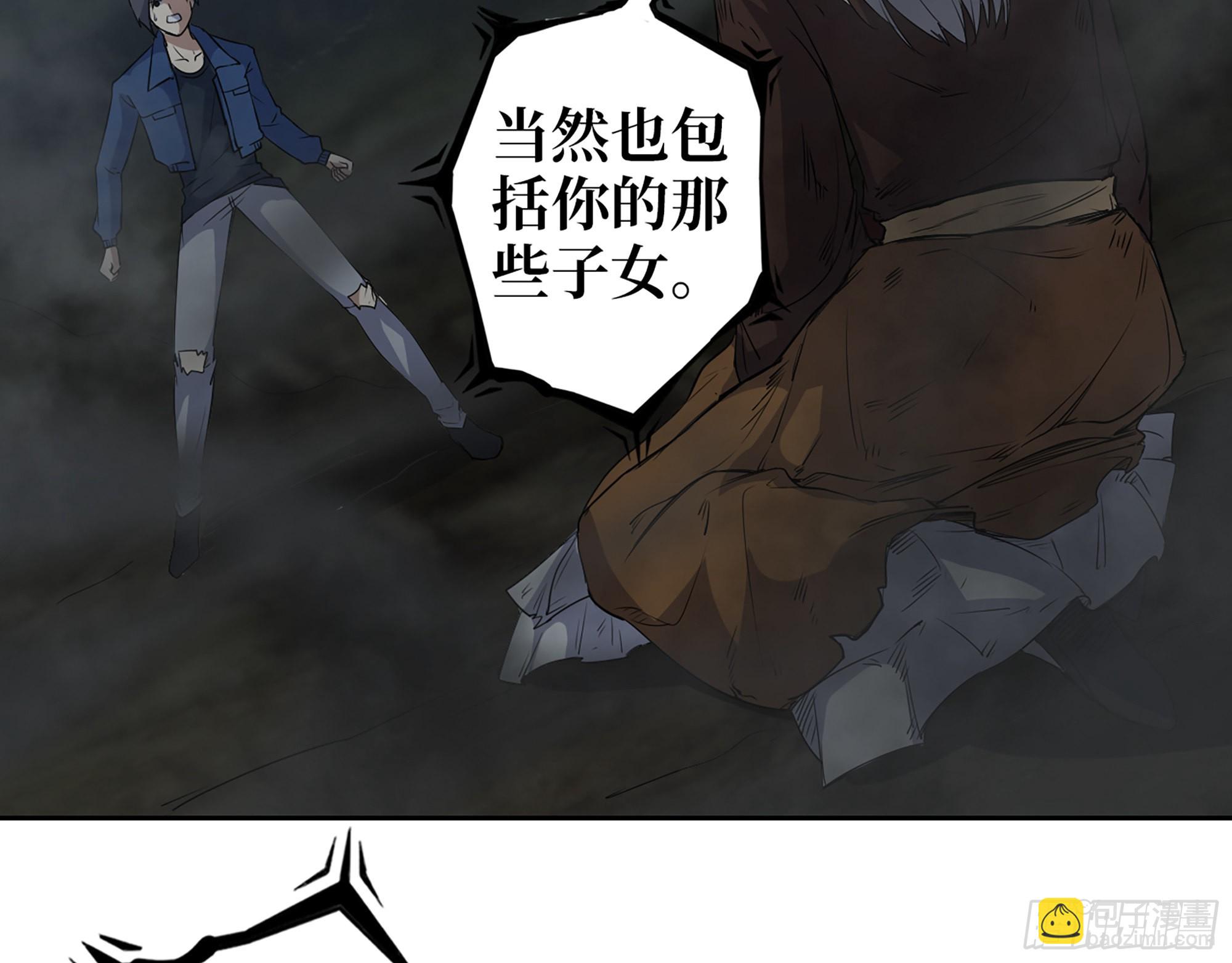 我在末世搬金磚 - 608- 滅神計劃(1/2) - 1