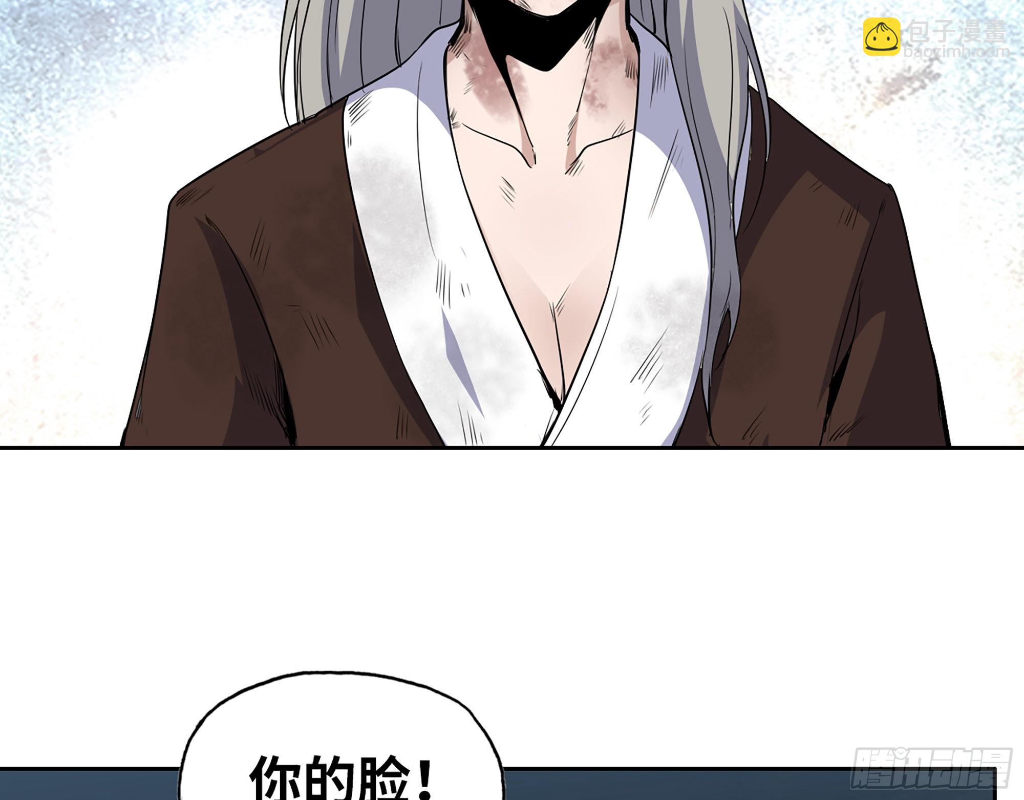 我在末世搬金磚 - 608- 滅神計劃(1/2) - 3