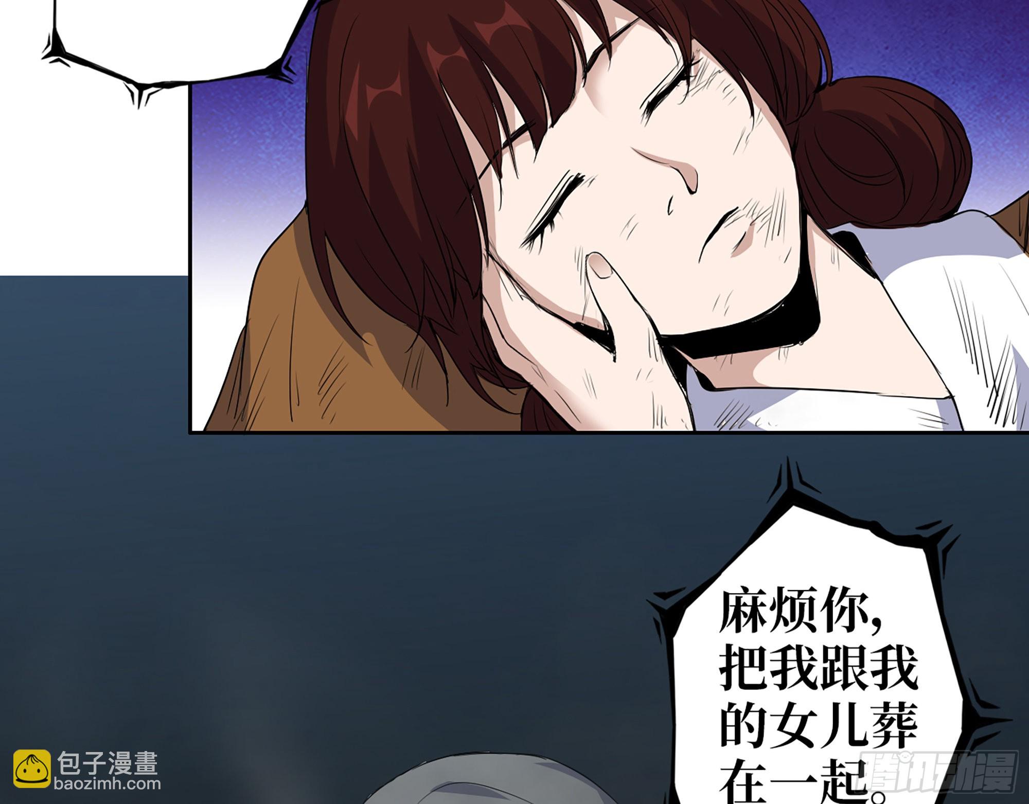 我在末世搬金磚 - 608- 滅神計劃(1/2) - 8