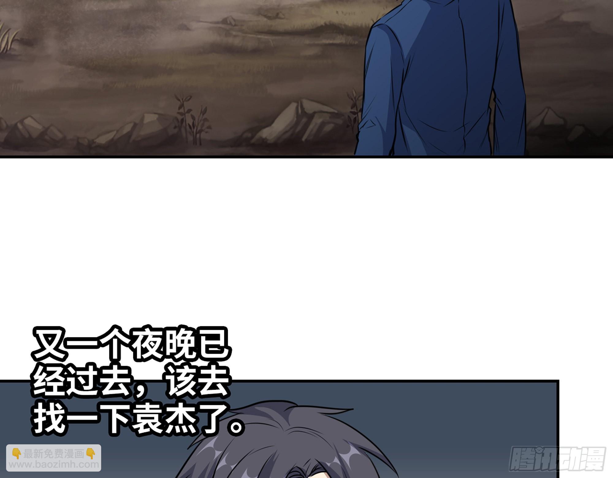 我在末世搬金磚 - 608- 滅神計劃(1/2) - 7