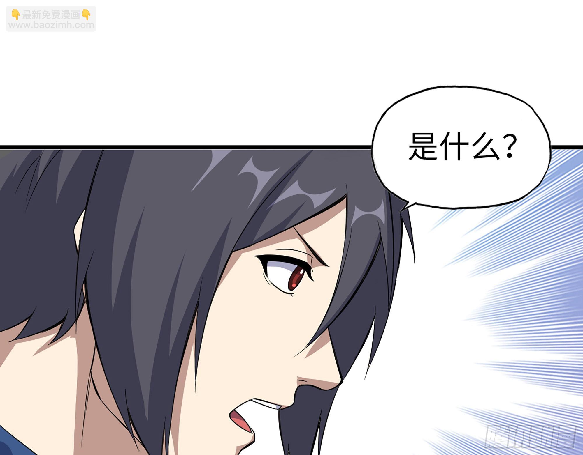 我在末世搬金磚 - 608- 滅神計劃(1/2) - 5