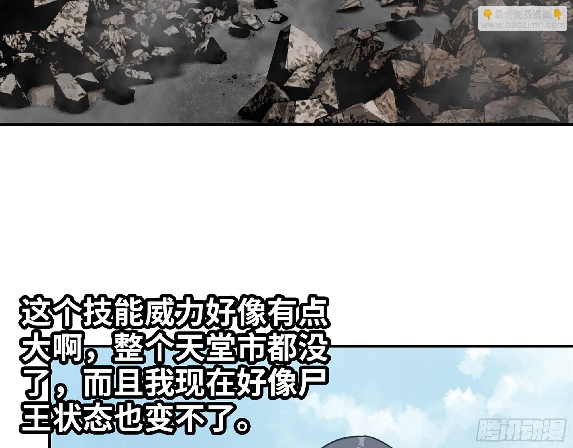 我在末世搬金磚 - 608- 滅神計劃(1/2) - 2