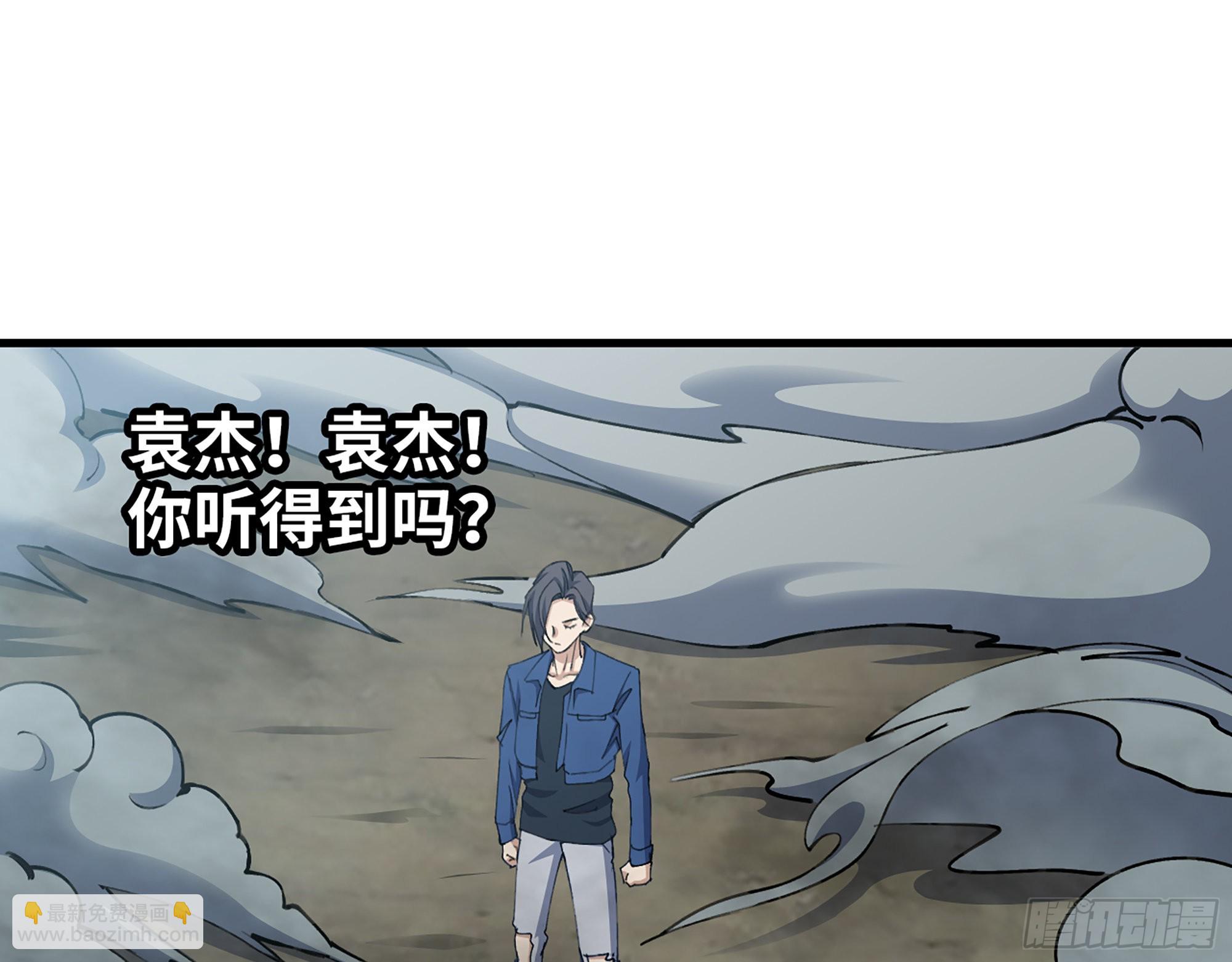 我在末世搬金磚 - 608- 滅神計劃(2/2) - 6