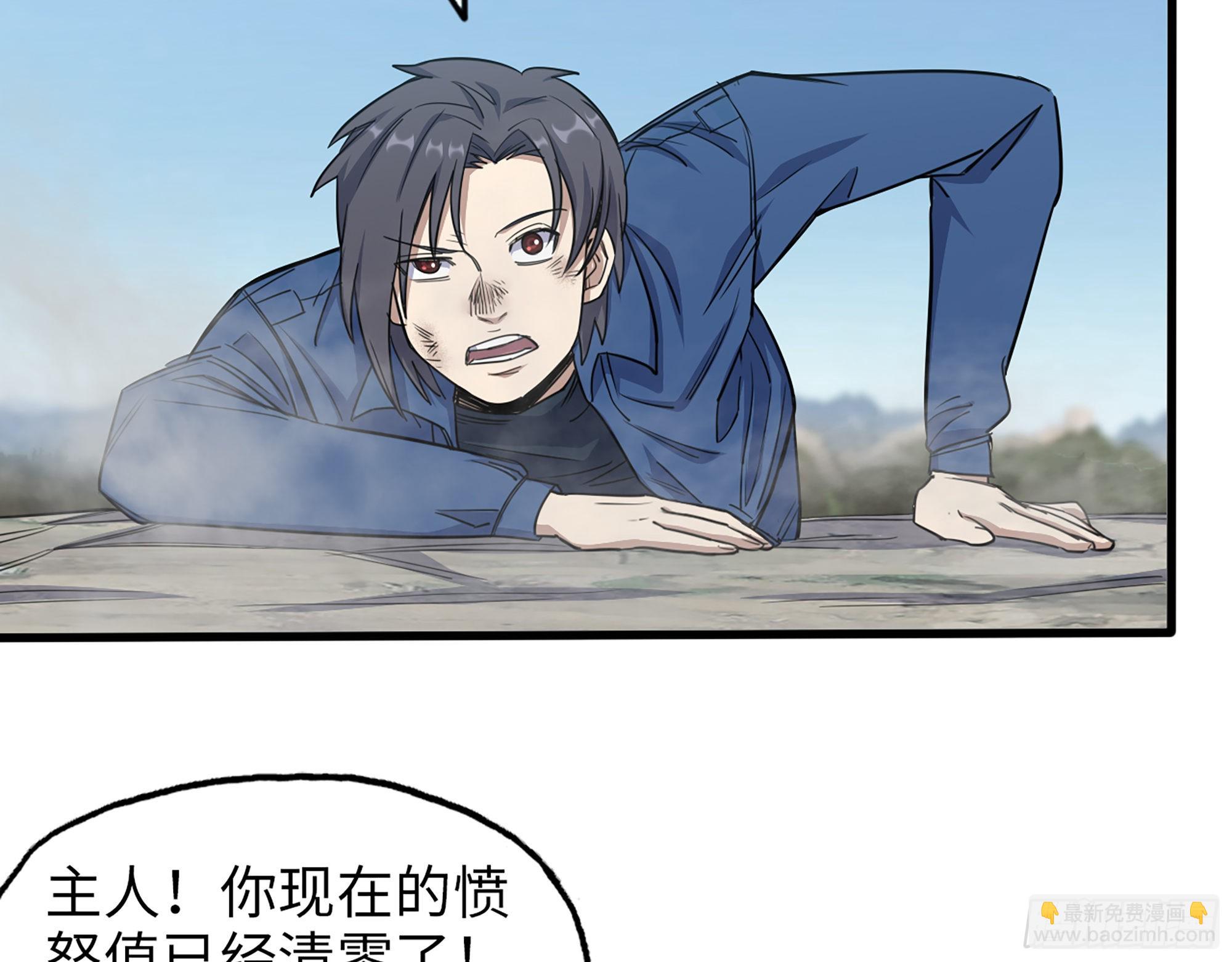 我在末世搬金磚 - 608- 滅神計劃(2/2) - 3