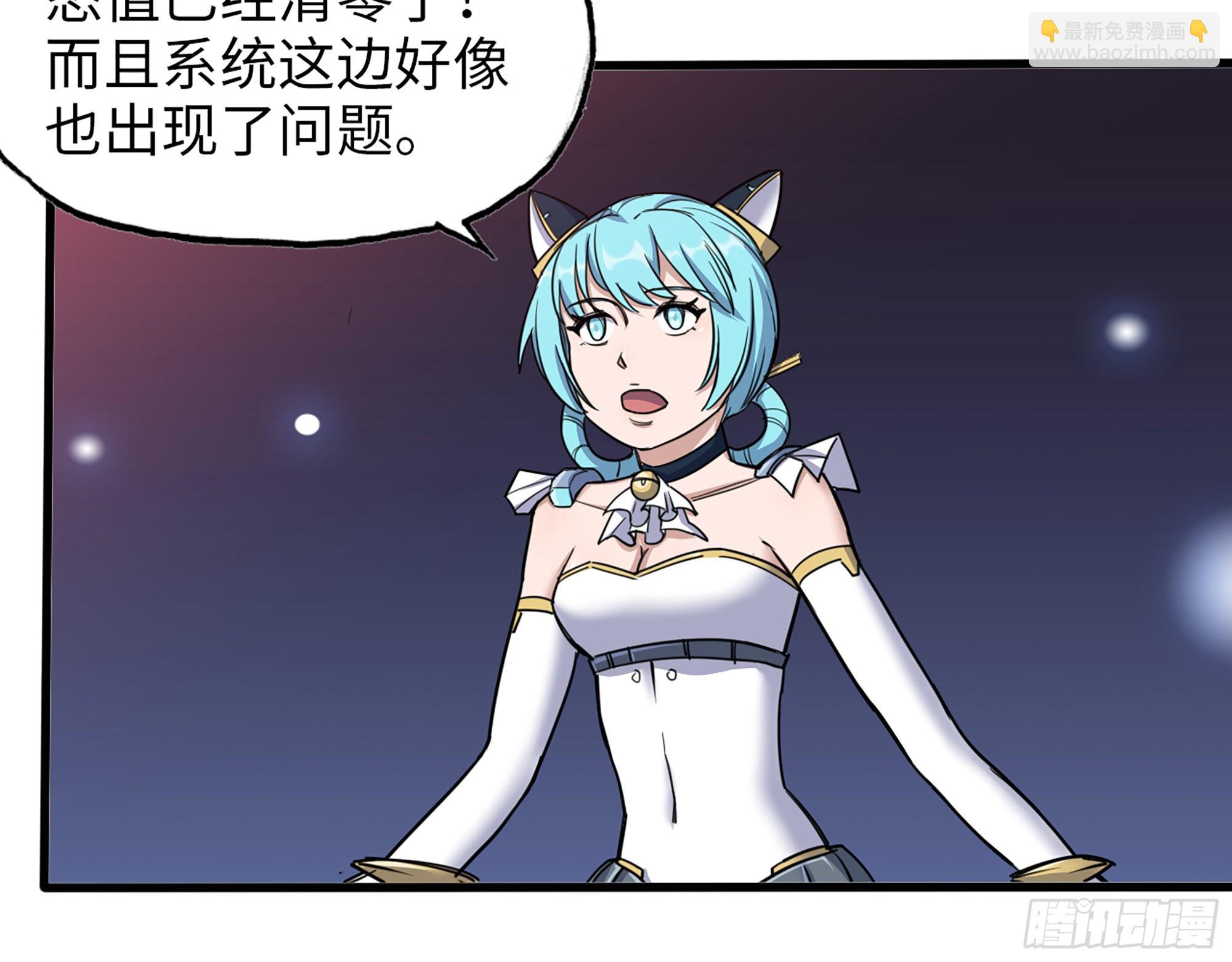 我在末世搬金磚 - 608- 滅神計劃(2/2) - 4