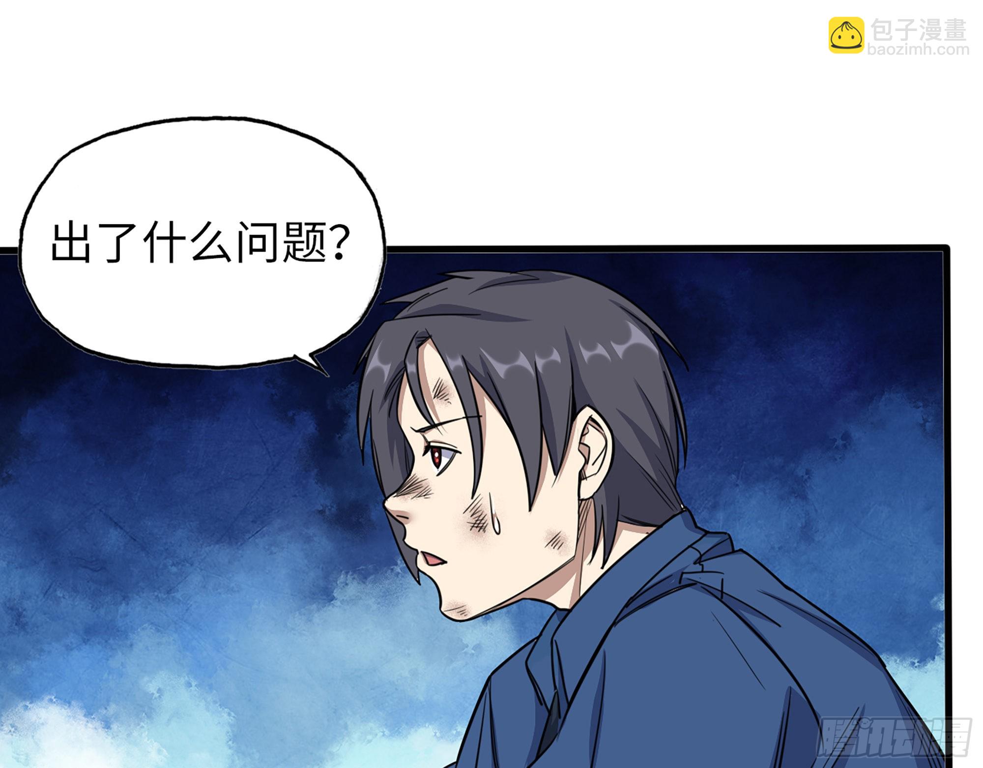 我在末世搬金磚 - 608- 滅神計劃(2/2) - 5