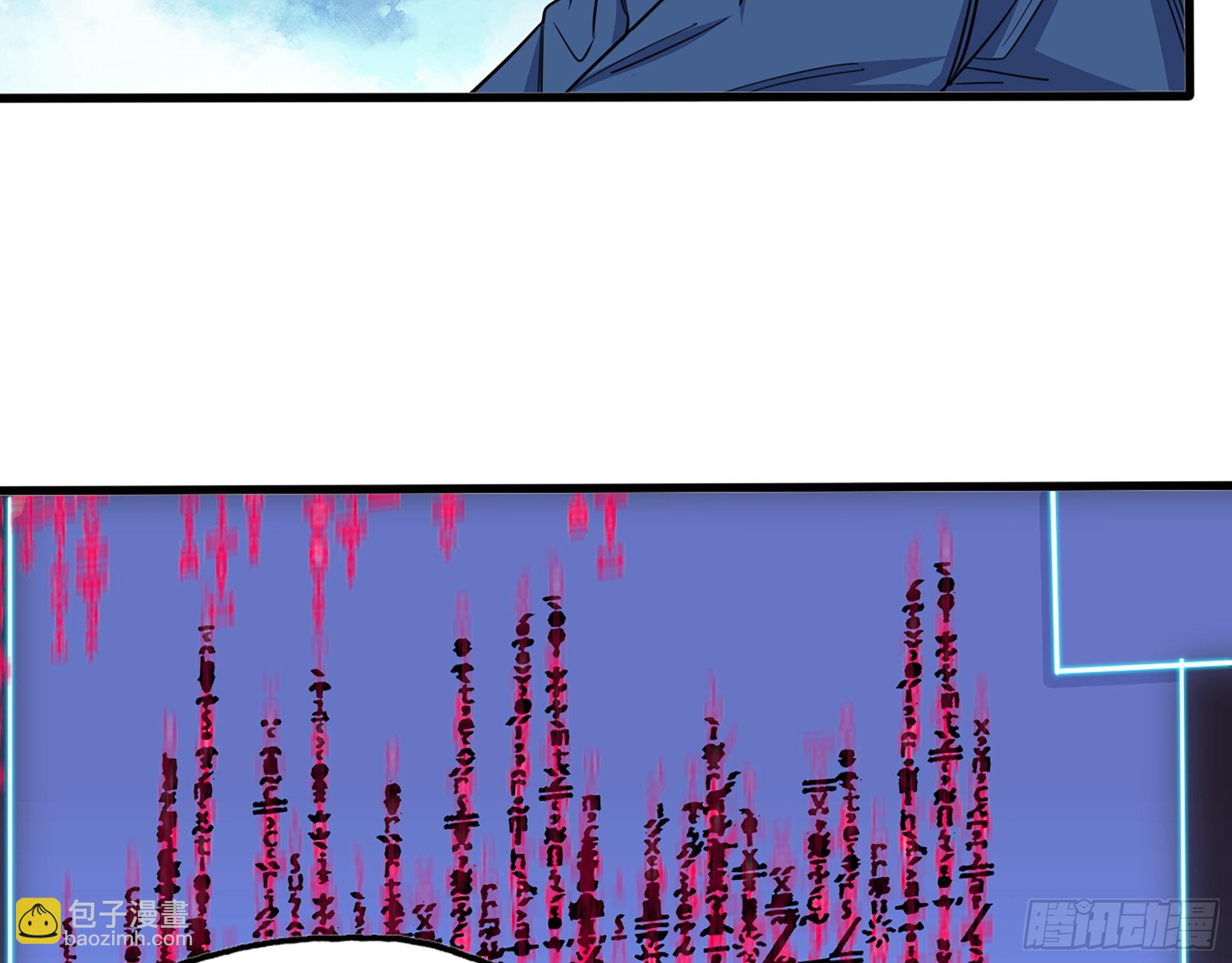 我在末世搬金磚 - 608- 滅神計劃(2/2) - 6