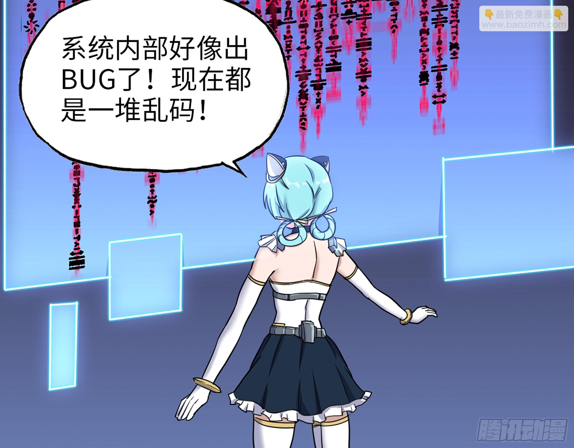 我在末世搬金磚 - 608- 滅神計劃(2/2) - 1