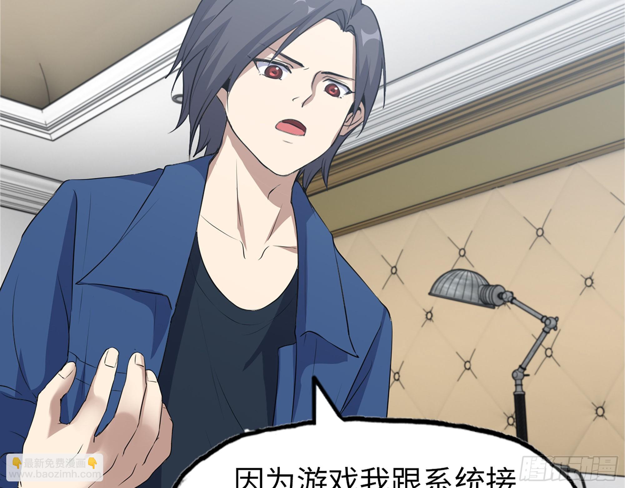 我在末世搬金磚 - 610- 猜疑(1/2) - 2