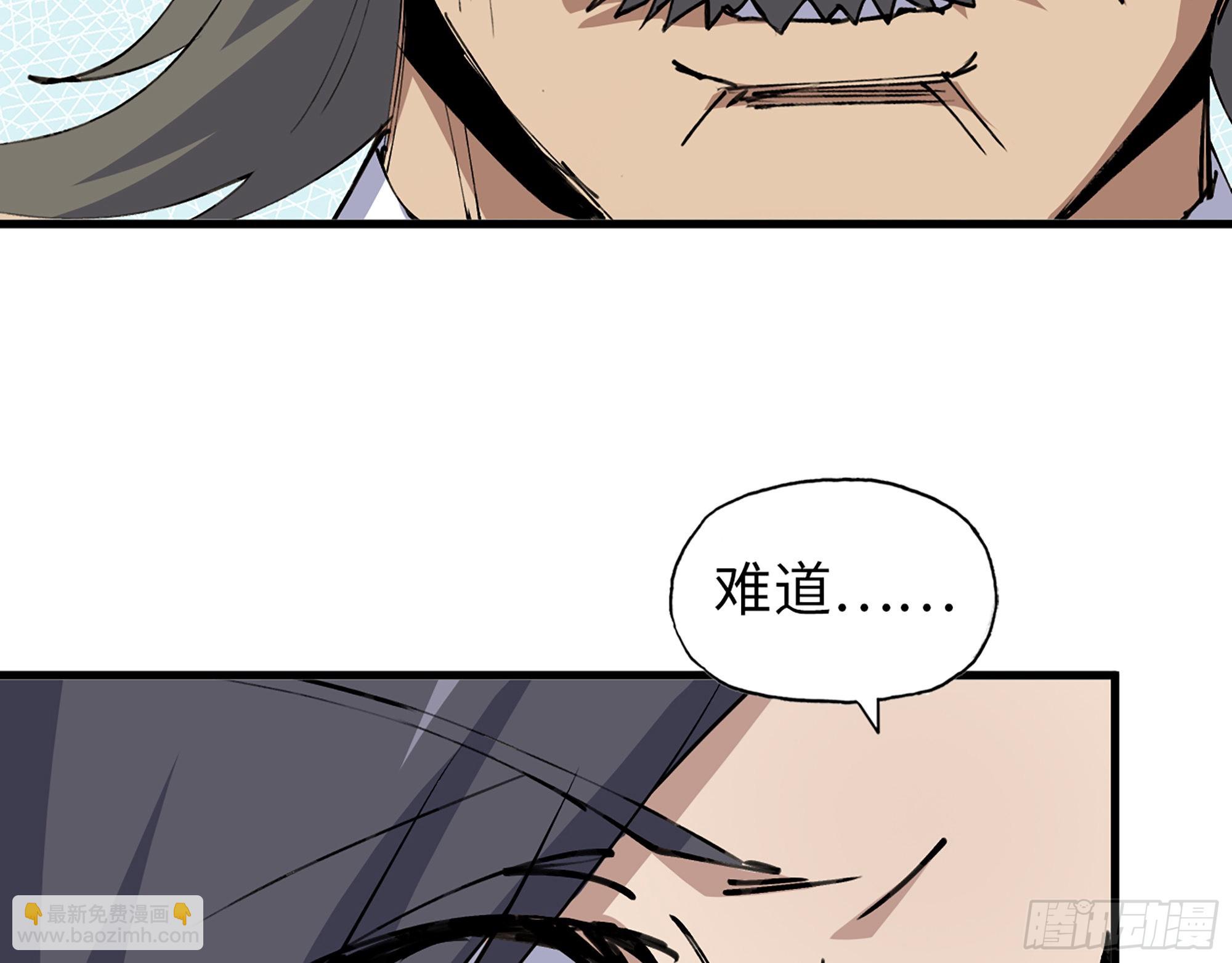 我在末世搬金磚 - 610- 猜疑(1/2) - 3