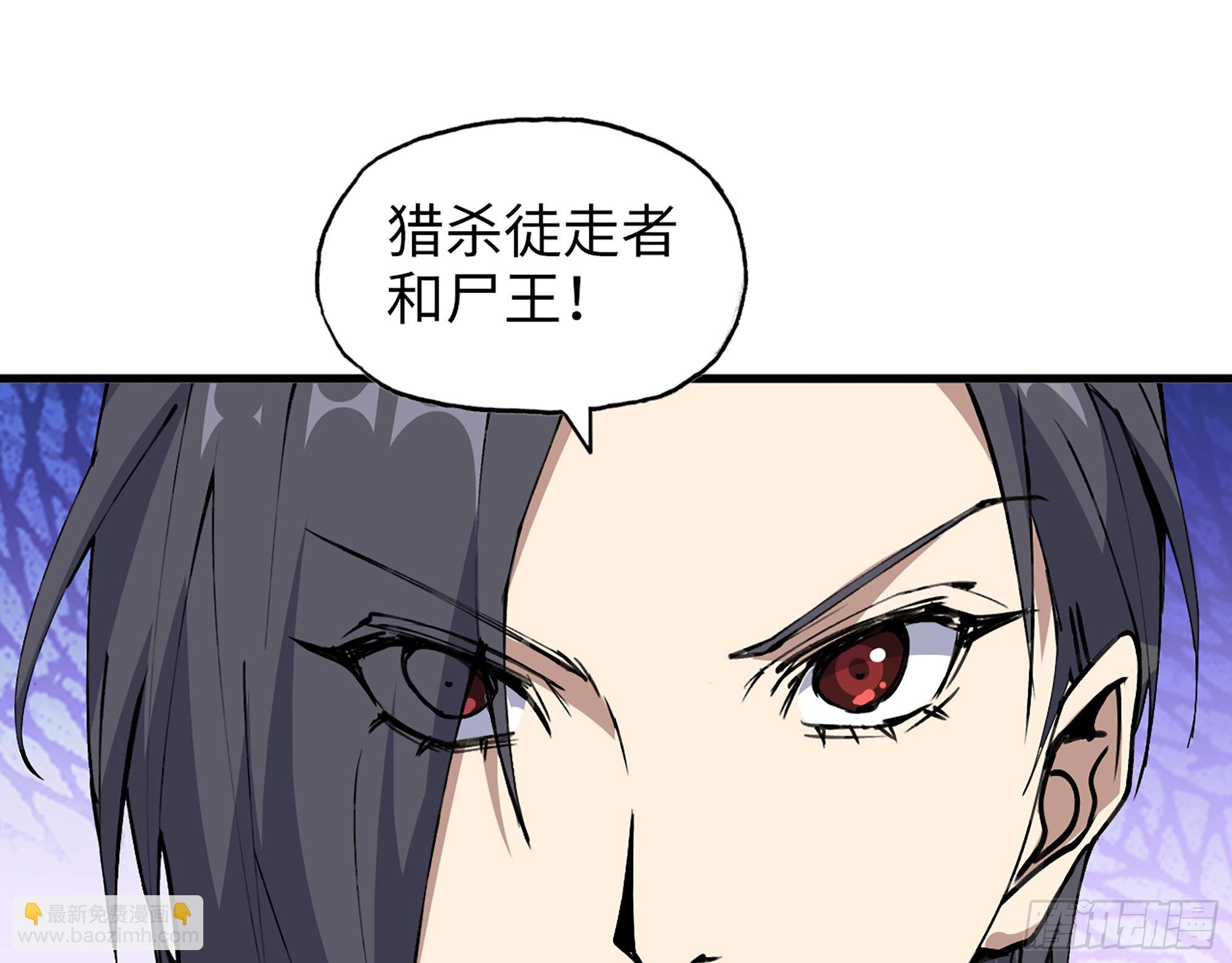 我在末世搬金磚 - 610- 猜疑(1/2) - 2