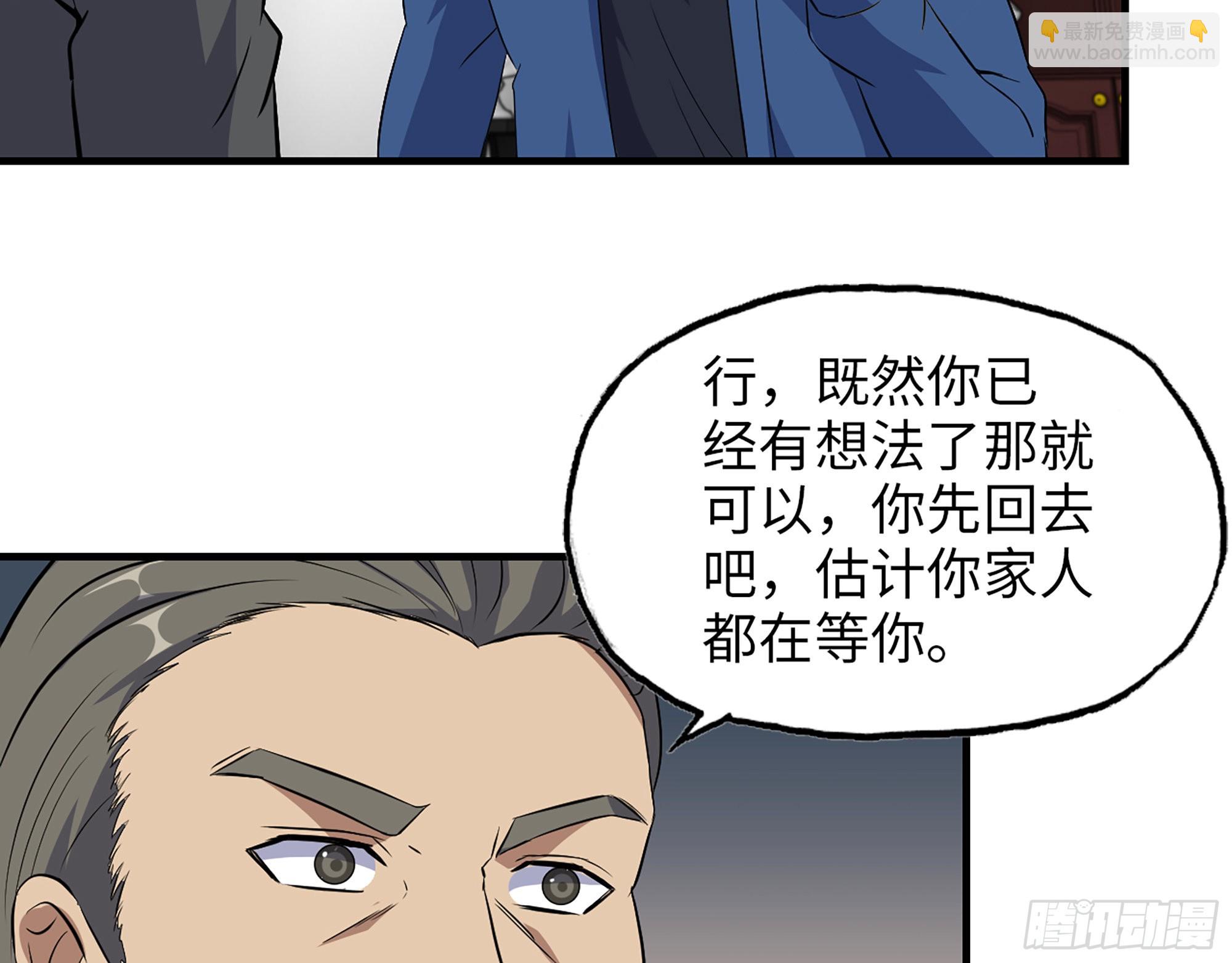 我在末世搬金磚 - 610- 猜疑(1/2) - 4