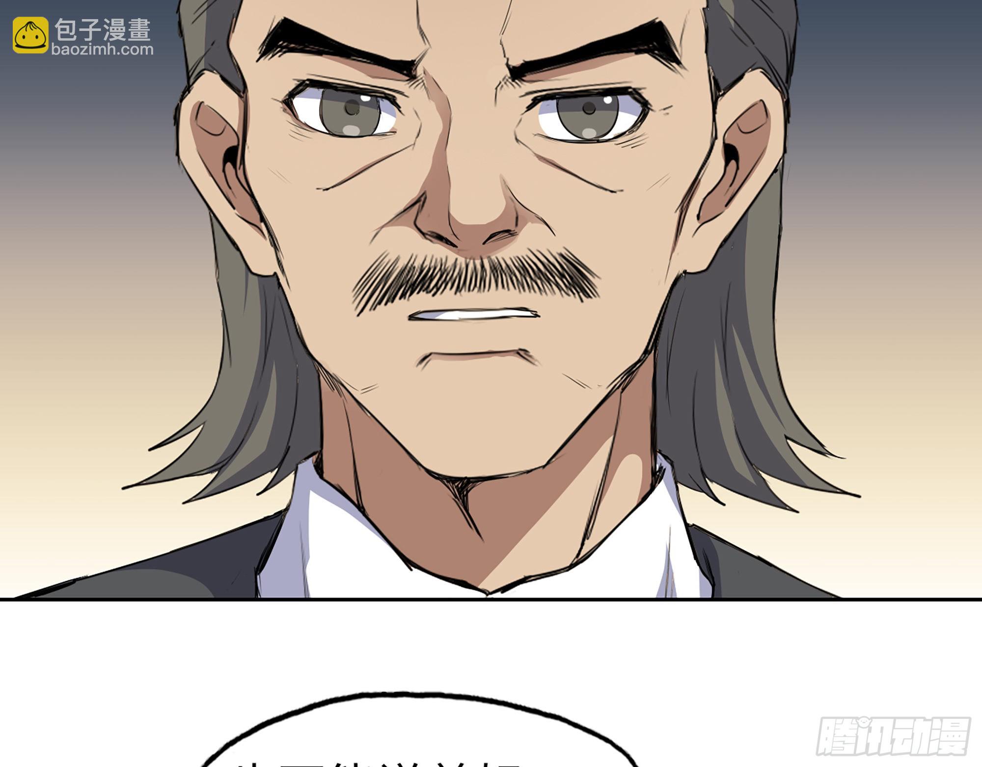 我在末世搬金磚 - 610- 猜疑(1/2) - 7