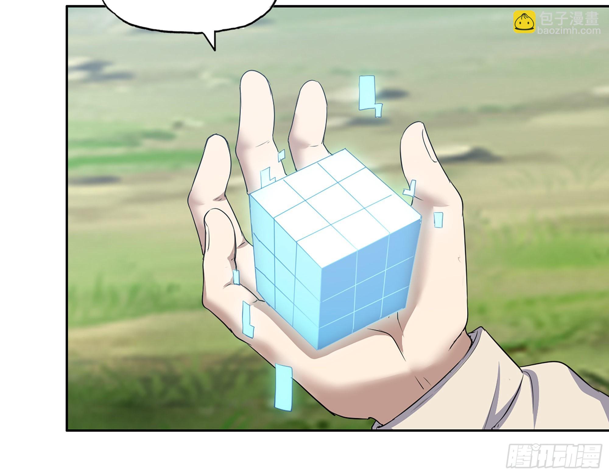 我在末世搬金磚 - 612- 錯覺(1/2) - 4