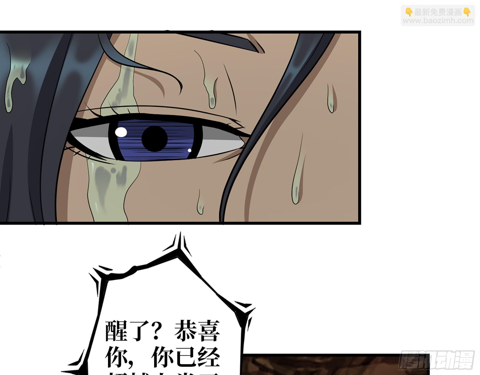 我在末世搬金磚 - 612- 錯覺(1/2) - 5