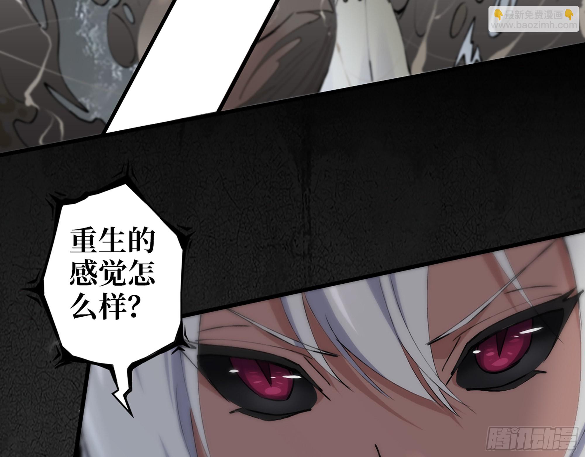 我在末世搬金磚 - 612- 錯覺(1/2) - 2