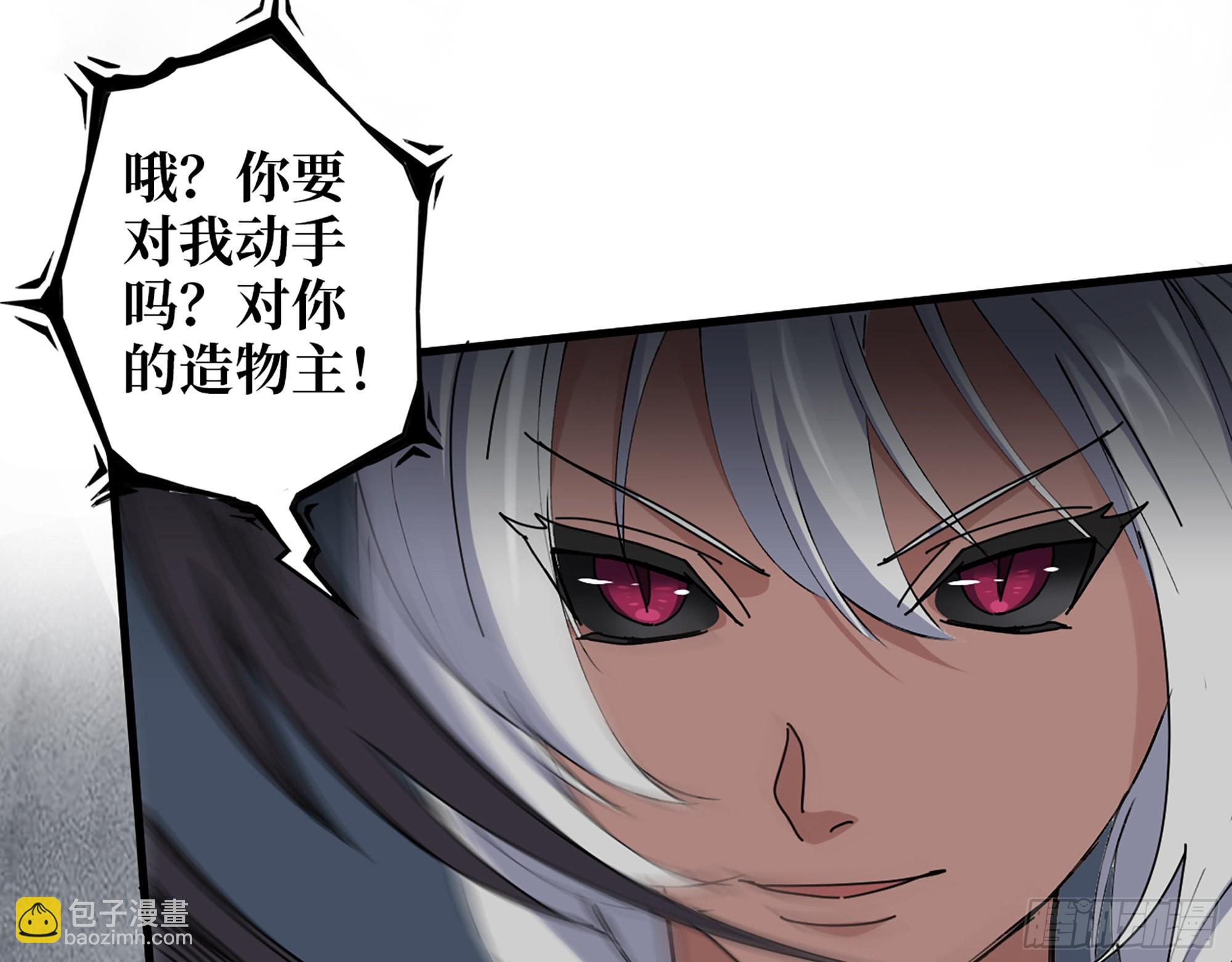 我在末世搬金磚 - 612- 錯覺(1/2) - 7