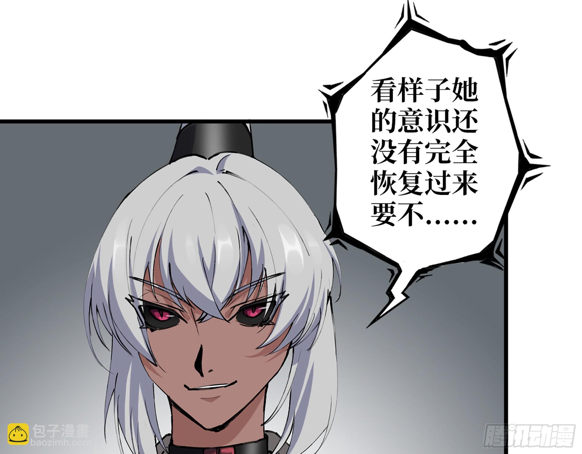 我在末世搬金磚 - 612- 錯覺(1/2) - 8